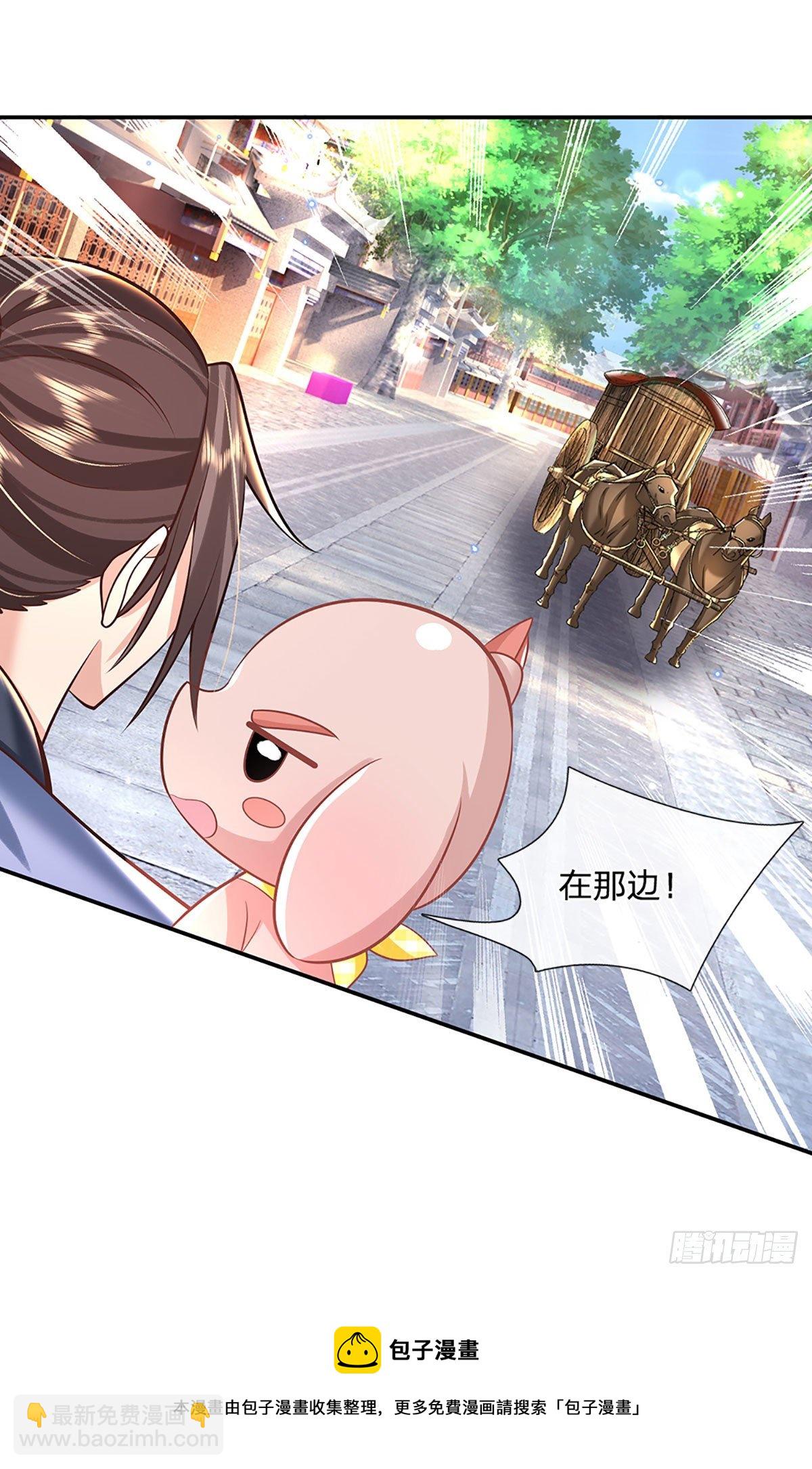 第136话 熟悉的味道-第137话