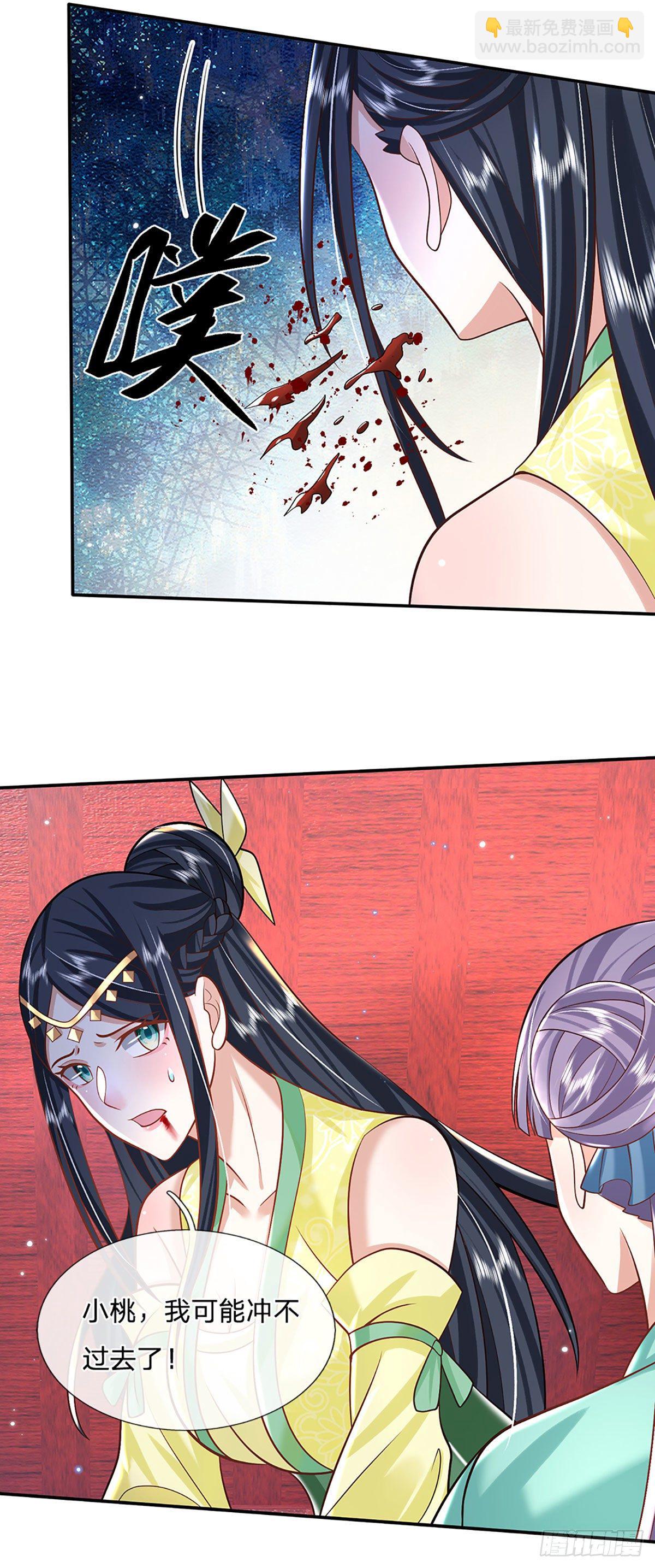 第136话 熟悉的味道-第137话