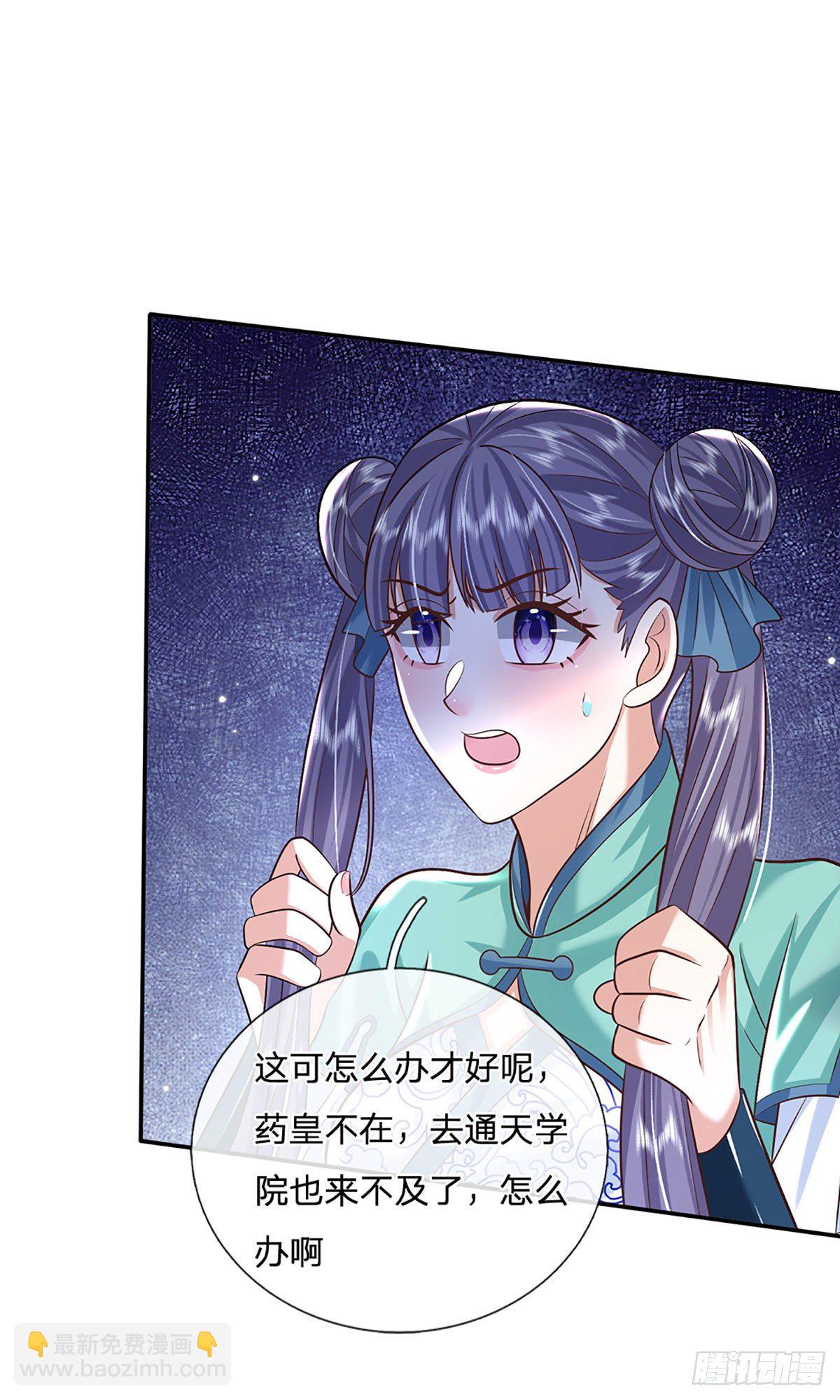 第136话 熟悉的味道-第137话
