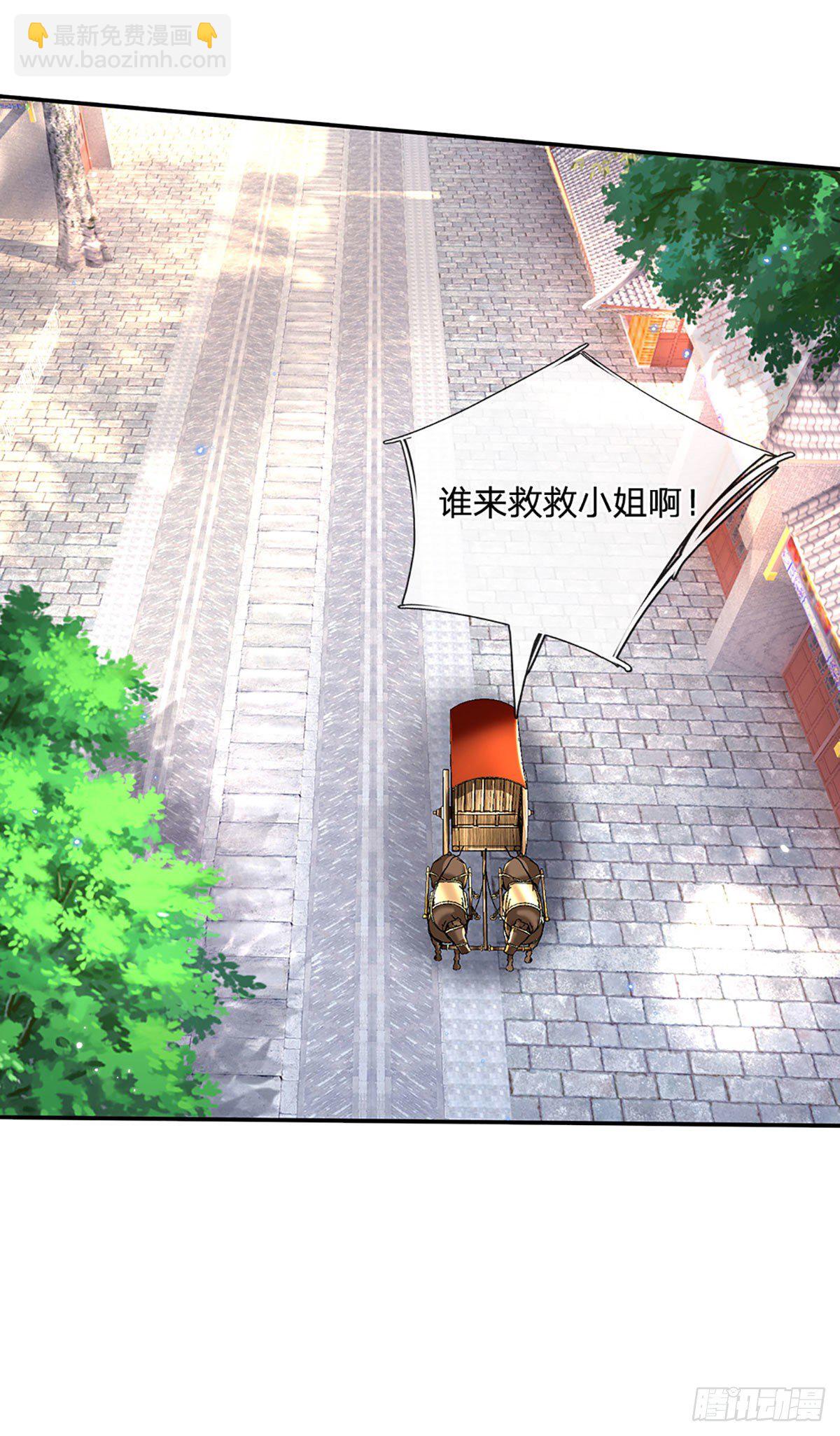 第136话 熟悉的味道-第137话