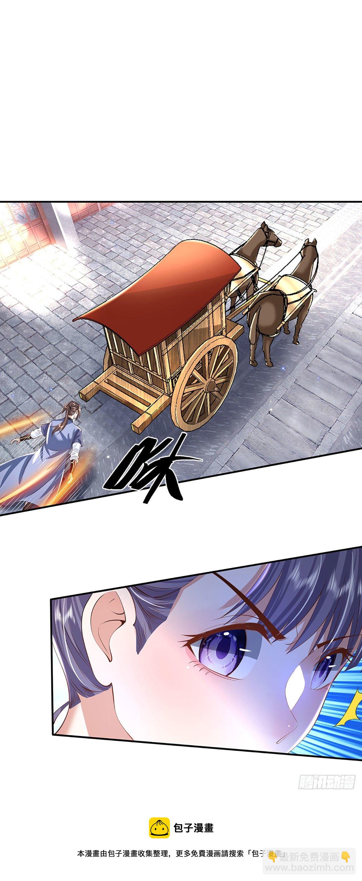 第136话 熟悉的味道-第137话