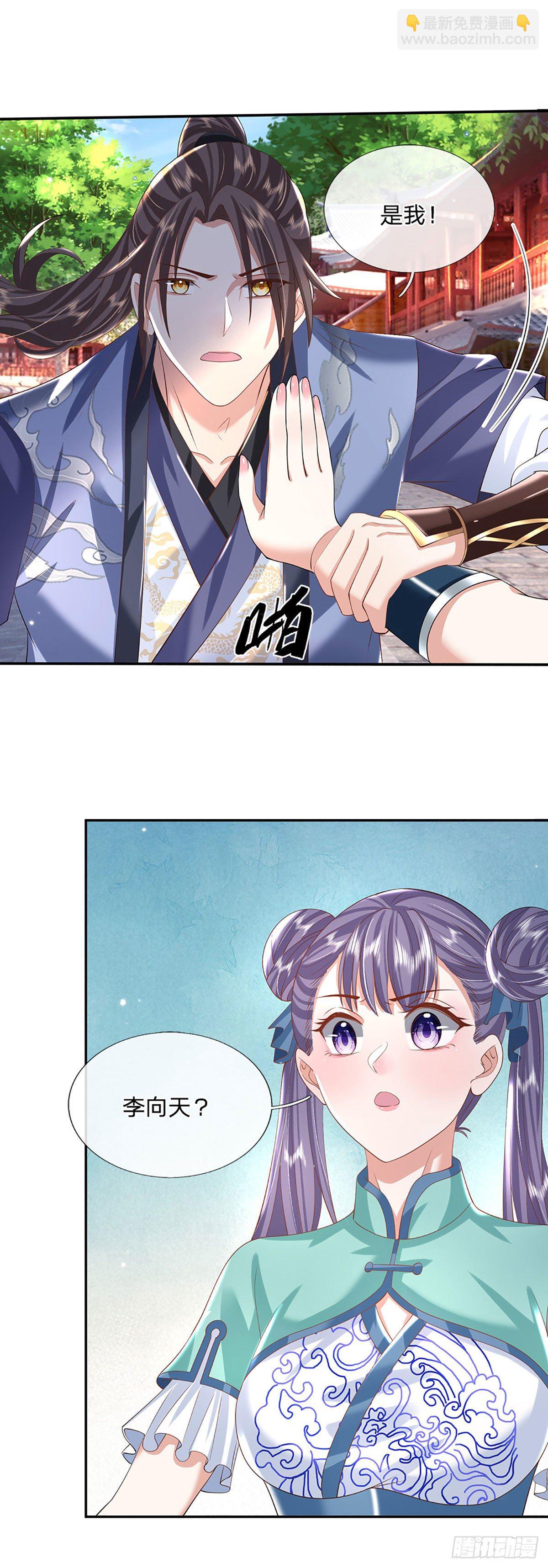 第136话 熟悉的味道-第137话
