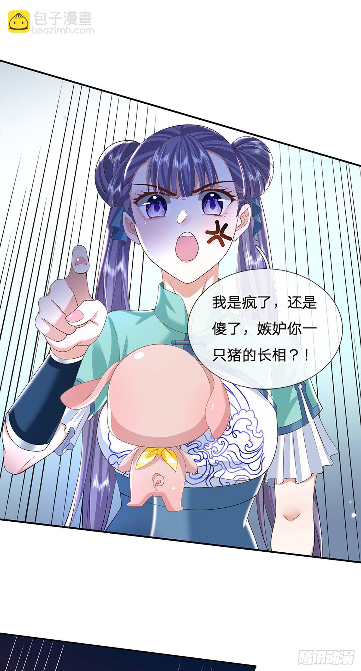 第136话 熟悉的味道-第137话