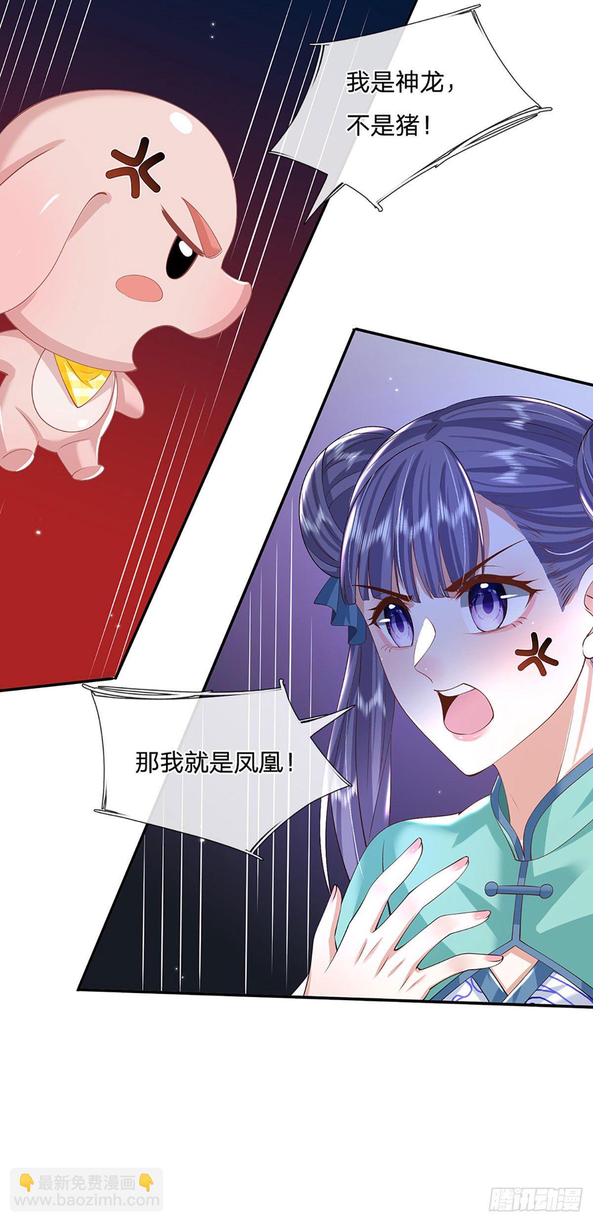 第136话 熟悉的味道-第137话