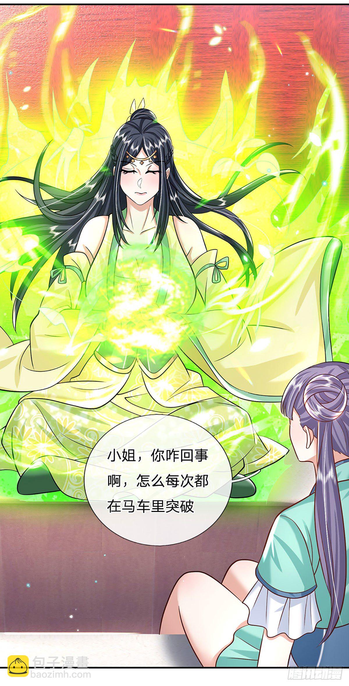 第136话 熟悉的味道-第137话