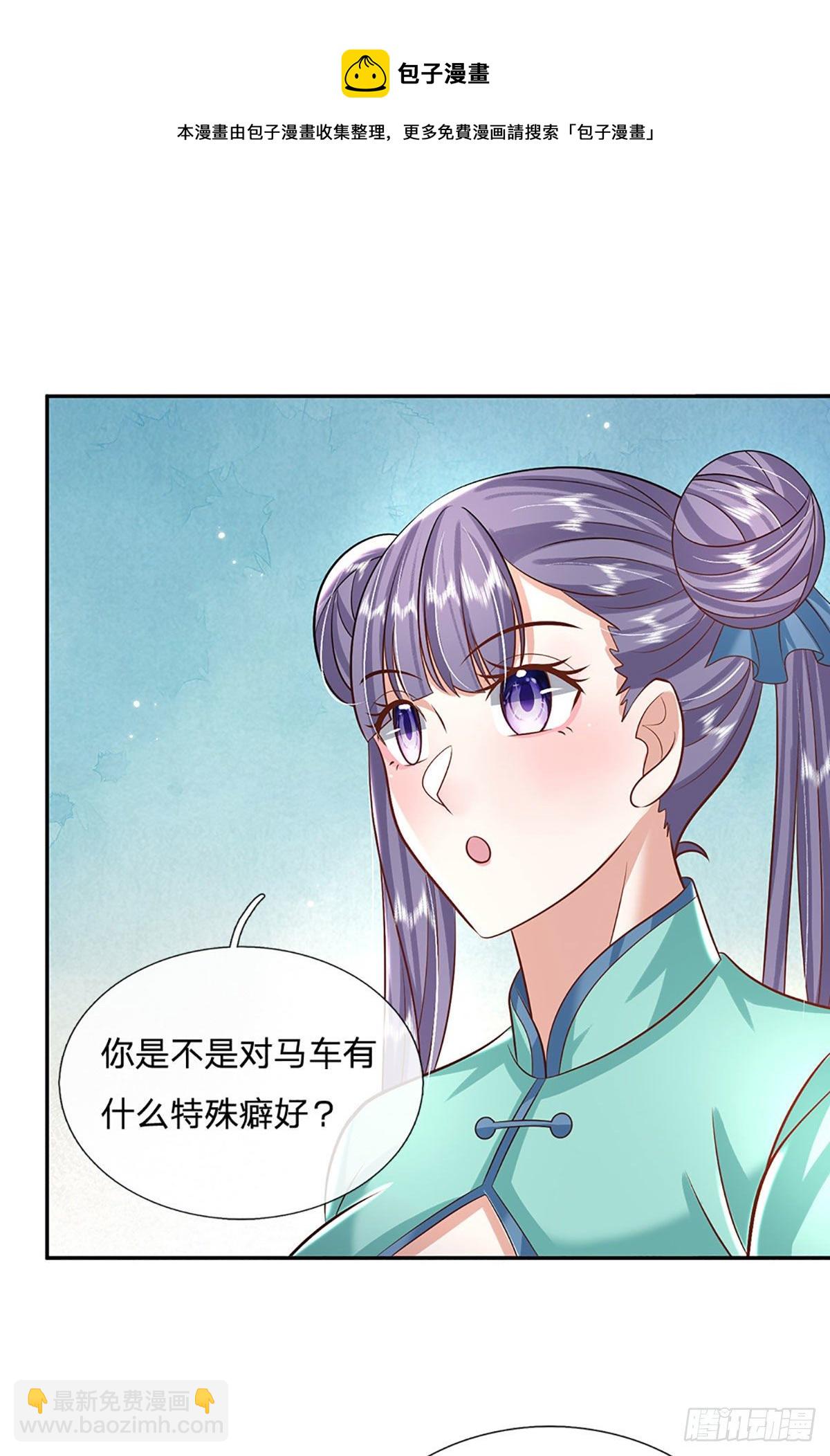 第136话 熟悉的味道-第137话