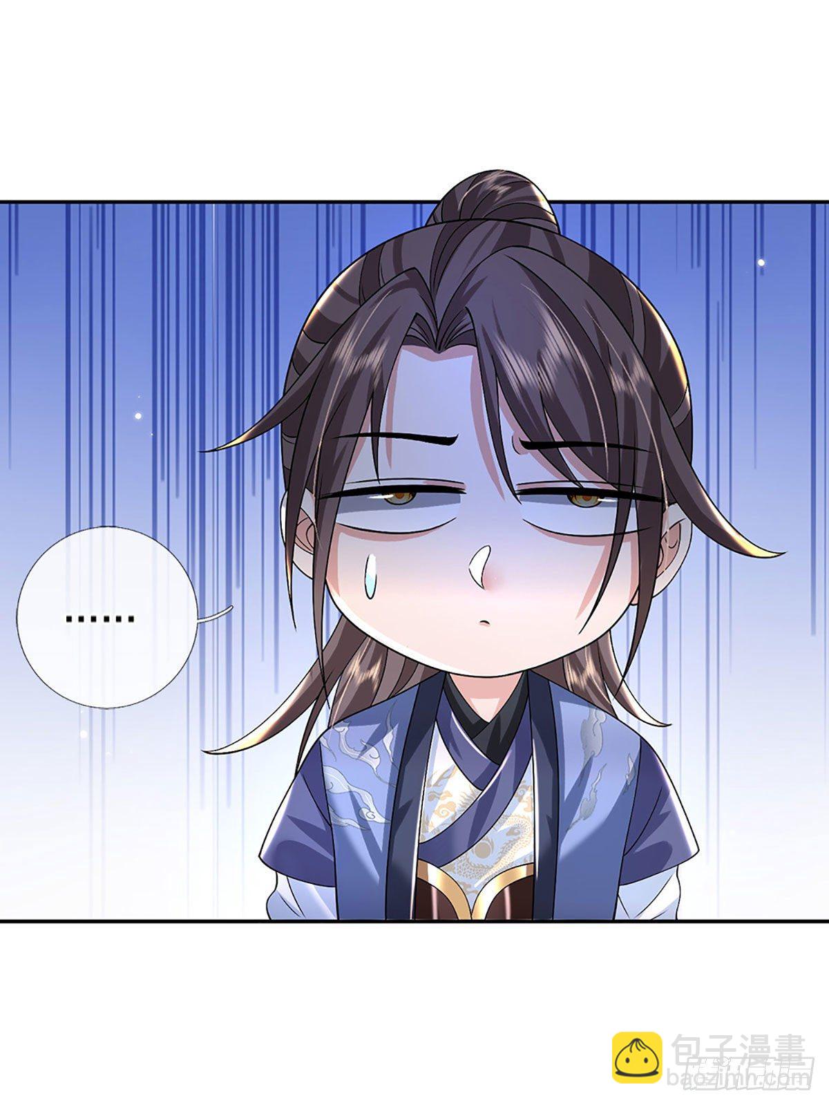 第138话 借你个腰子-第139话