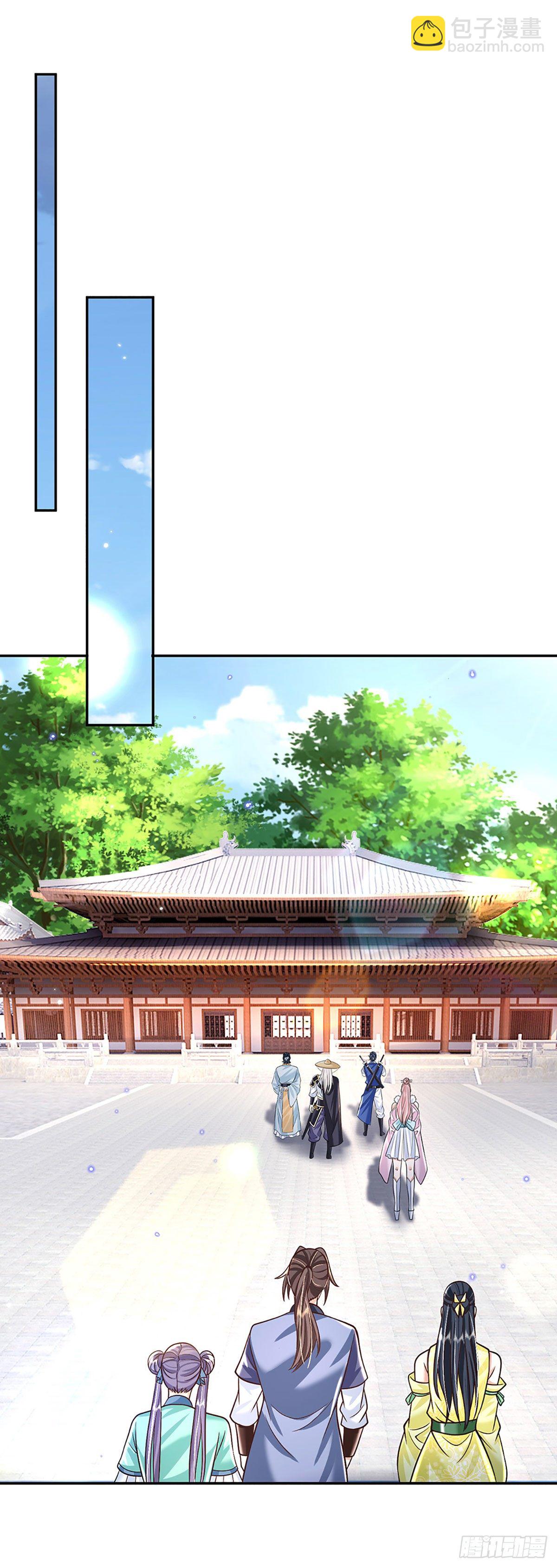 第138话 借你个腰子-第139话