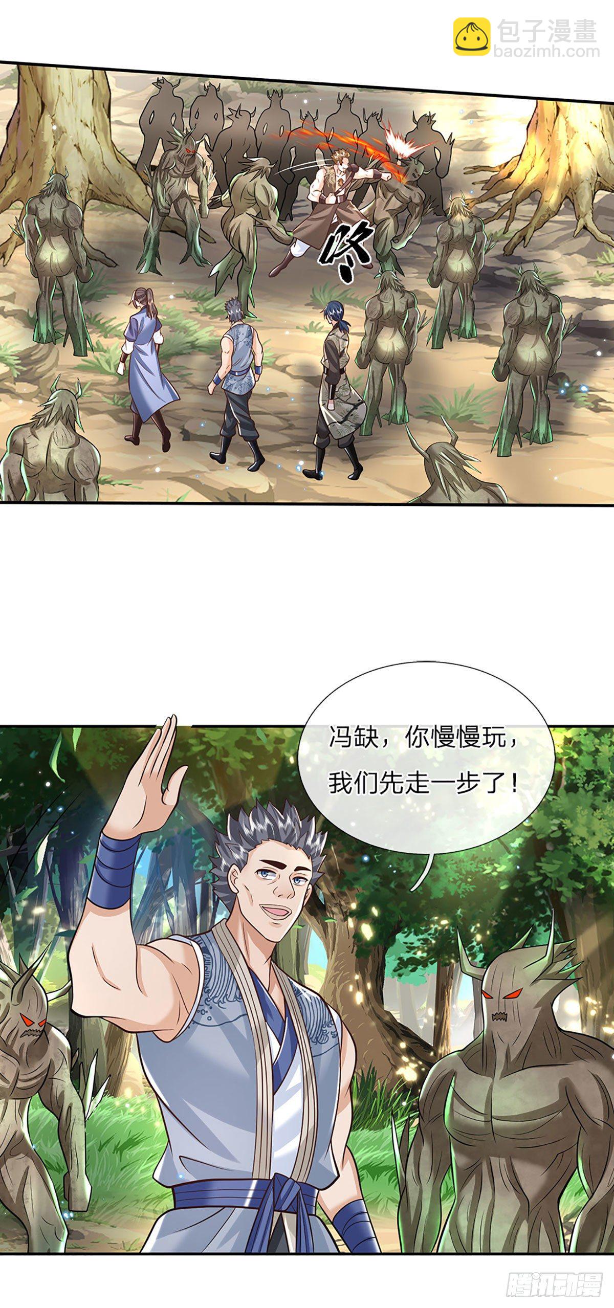 第140话 闯山-第141话