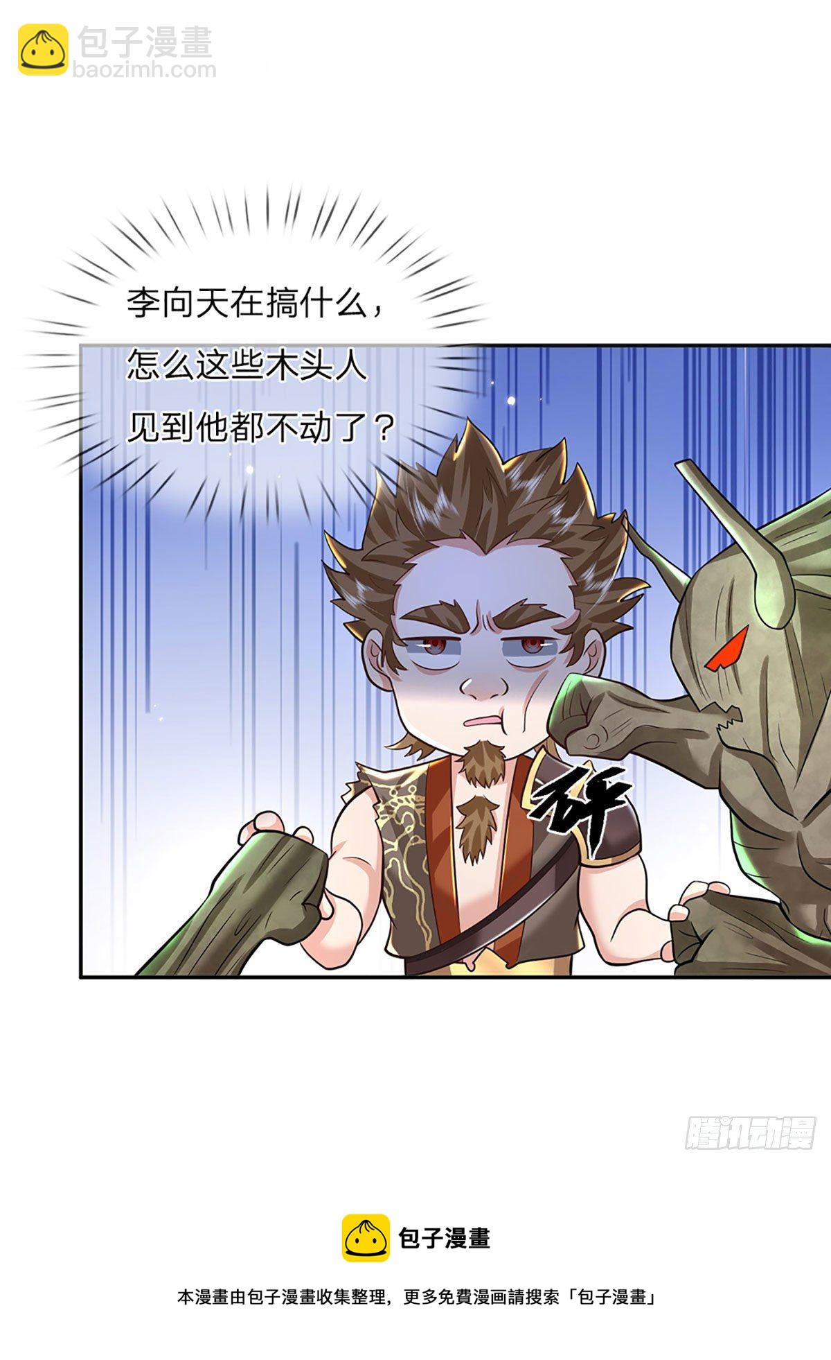 第140话 闯山-第141话