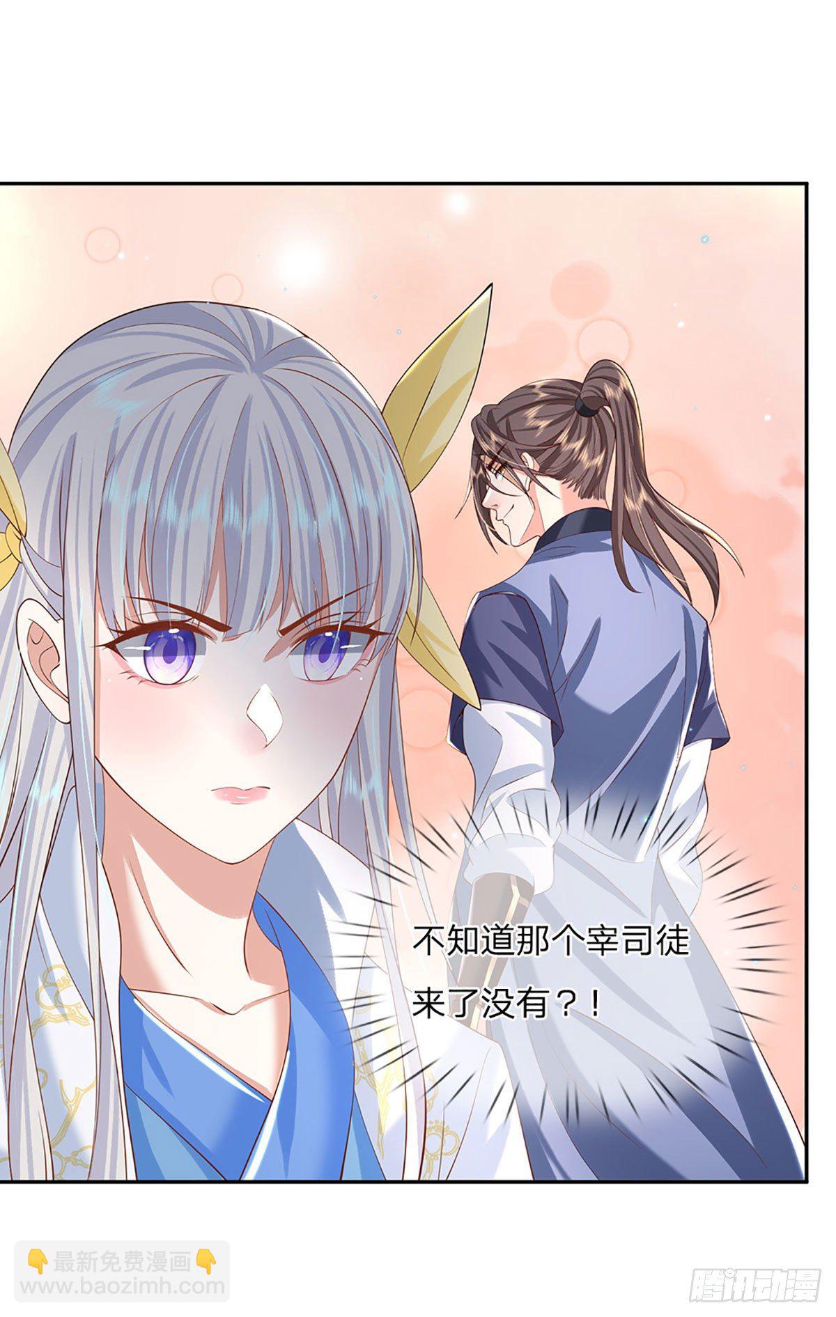 第140话 闯山-第141话