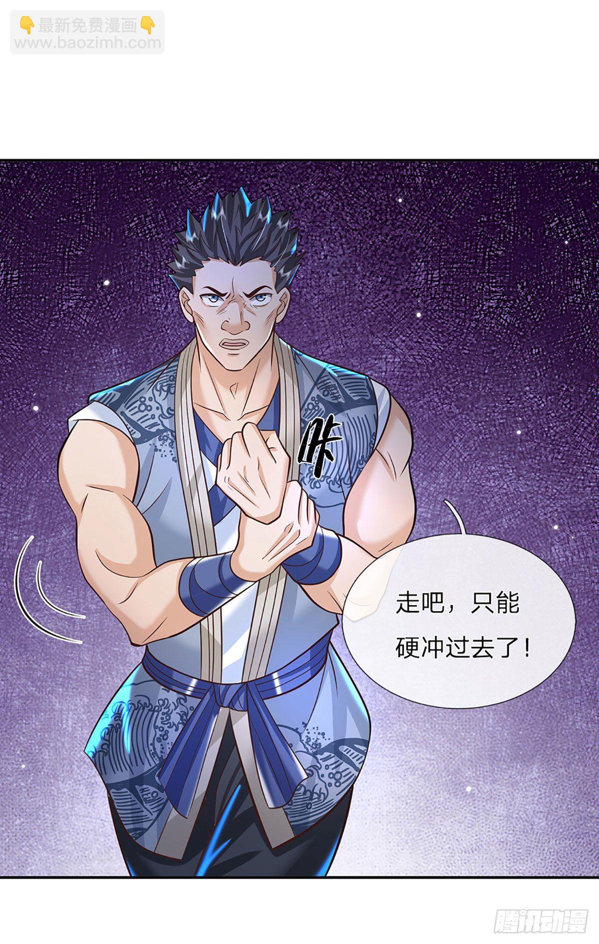 第140话 闯山-第141话