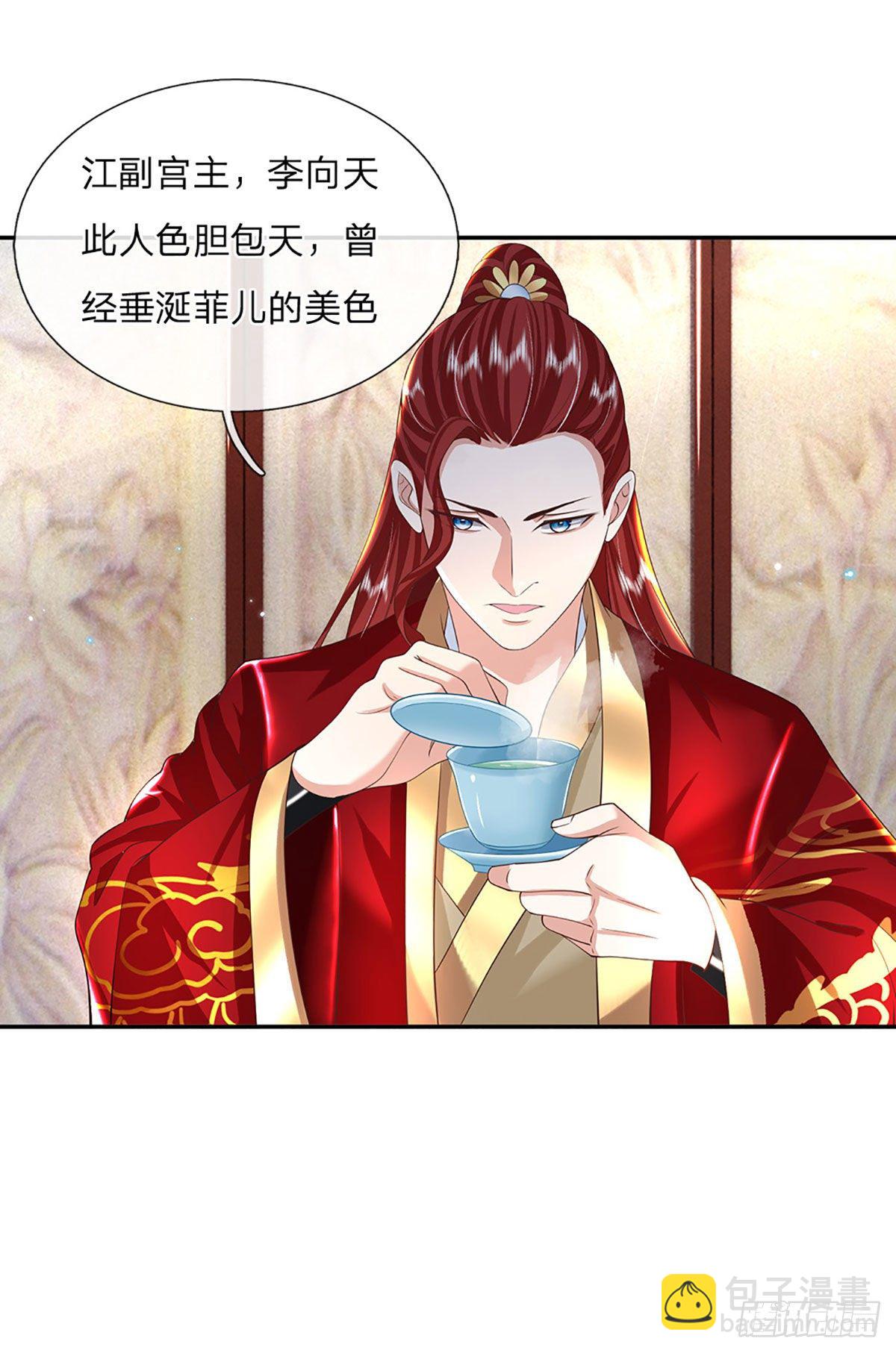 第140话 闯山-第141话