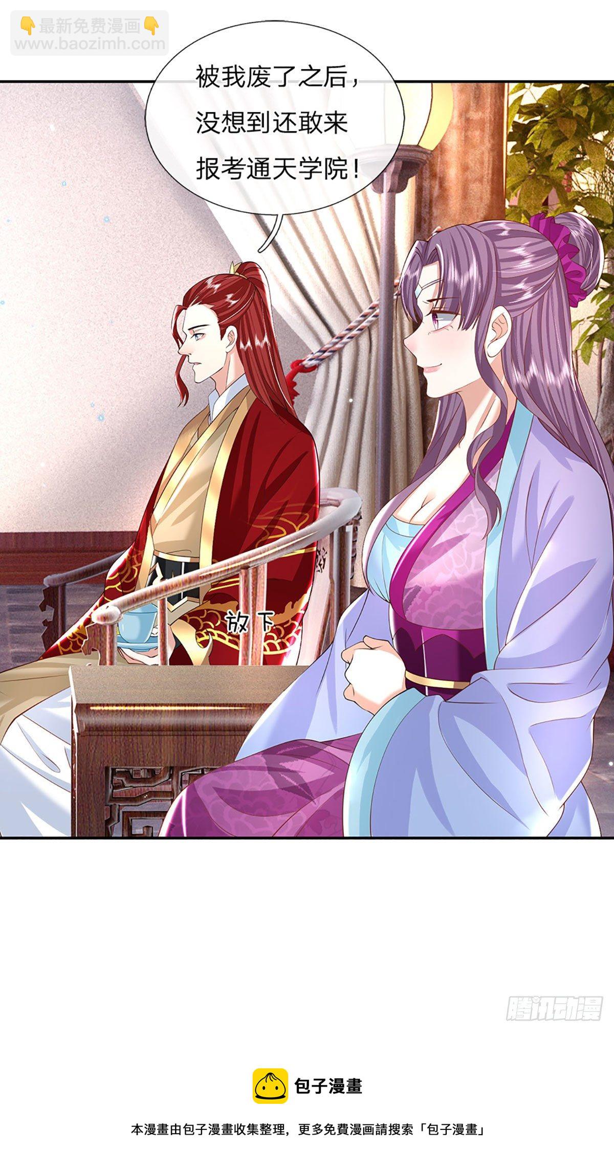 第140话 闯山-第141话