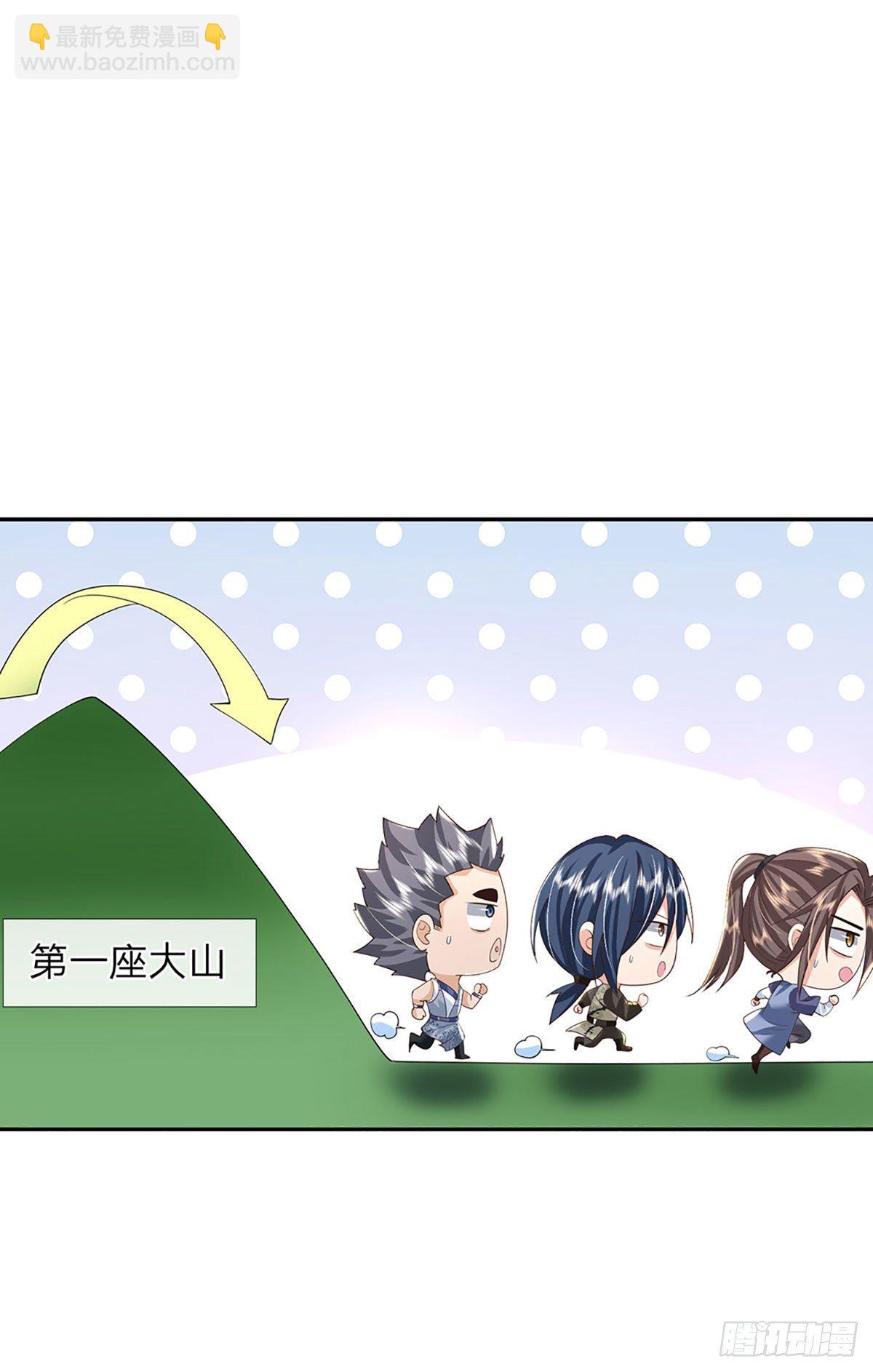 第140话 闯山-第141话