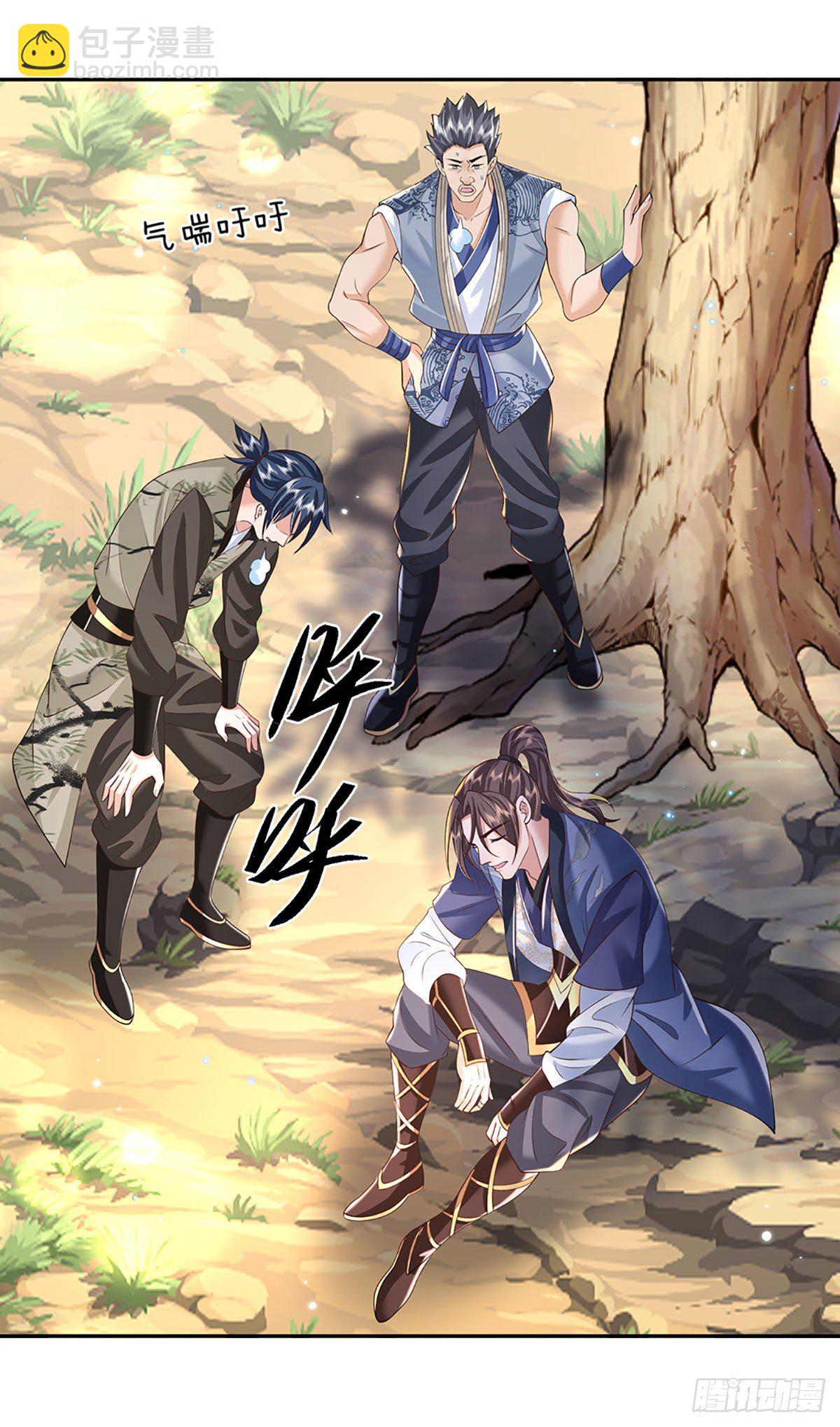 第140话 闯山-第141话