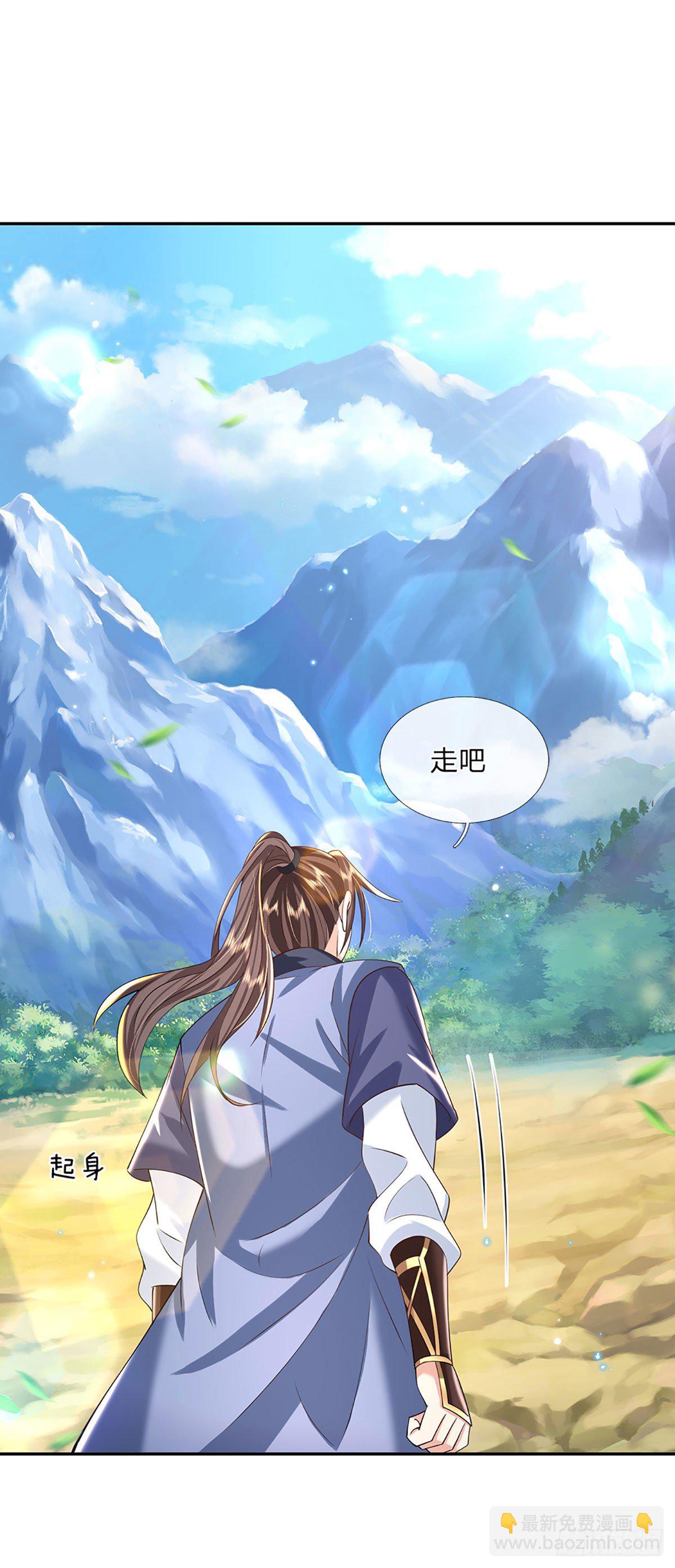 第140话 闯山-第141话