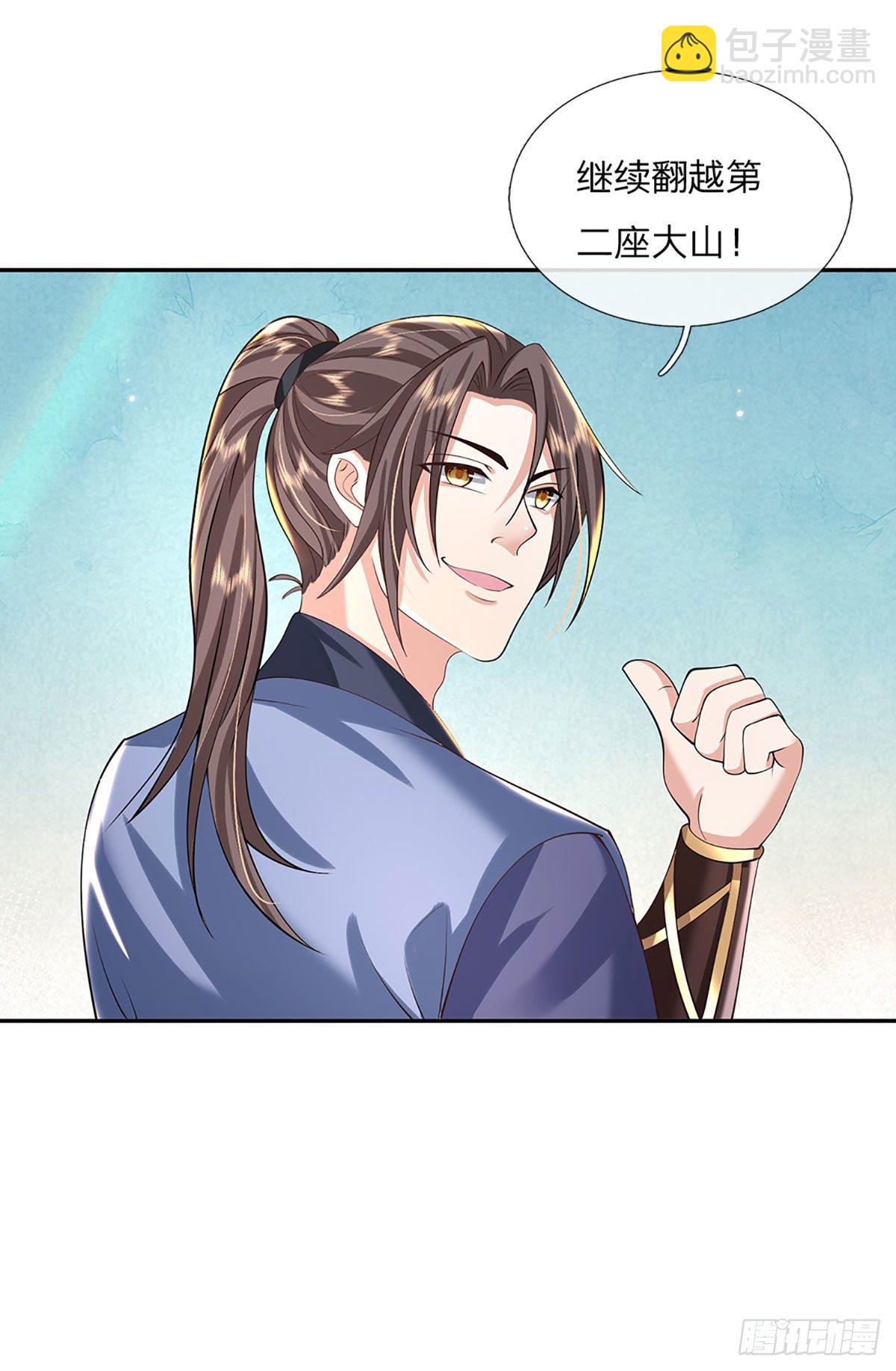 第140话 闯山-第141话