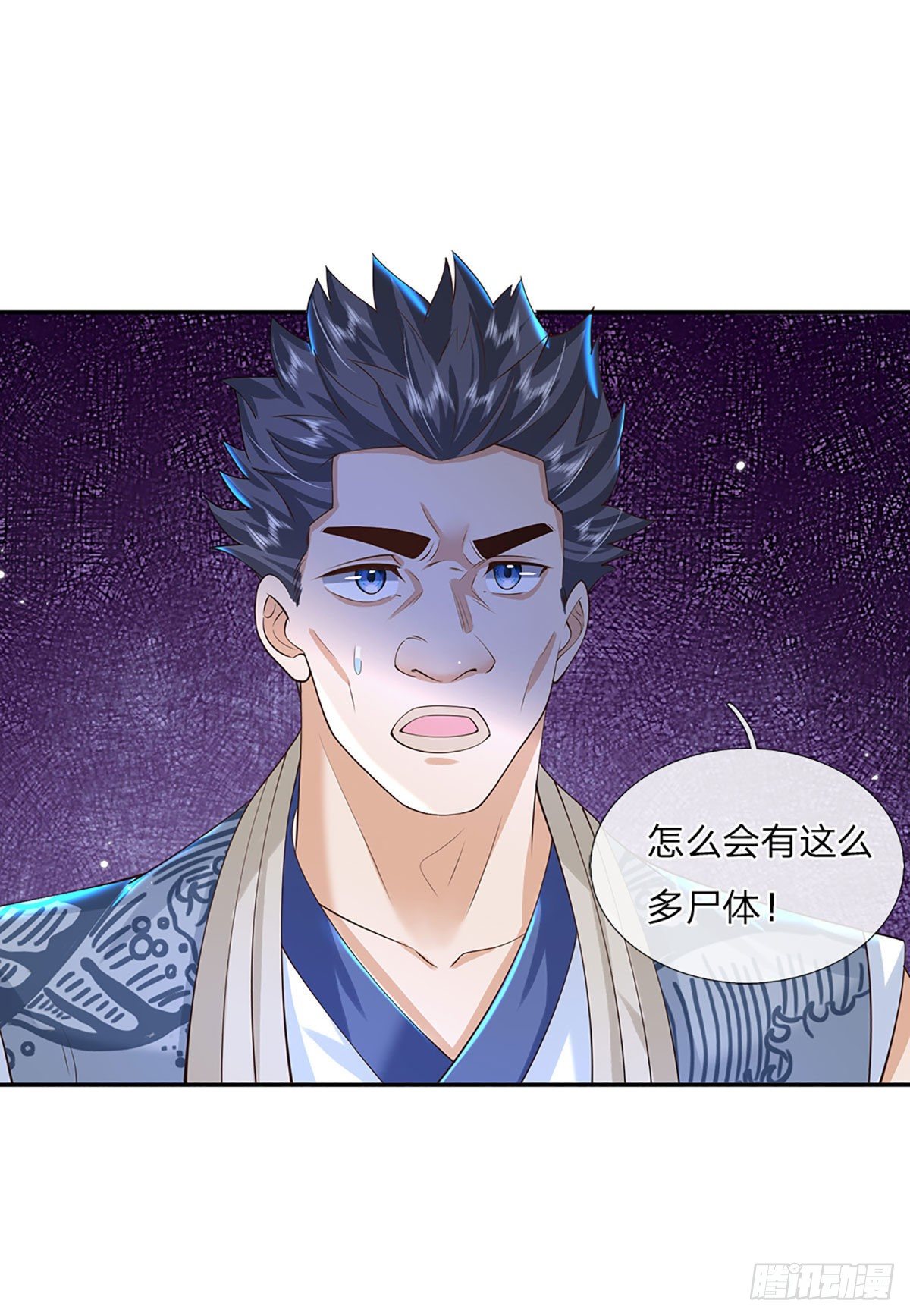 第140话 闯山-第141话