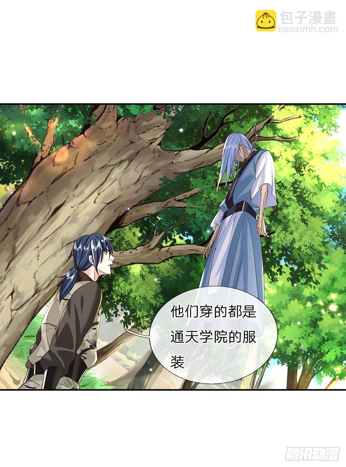 第140话 闯山-第141话