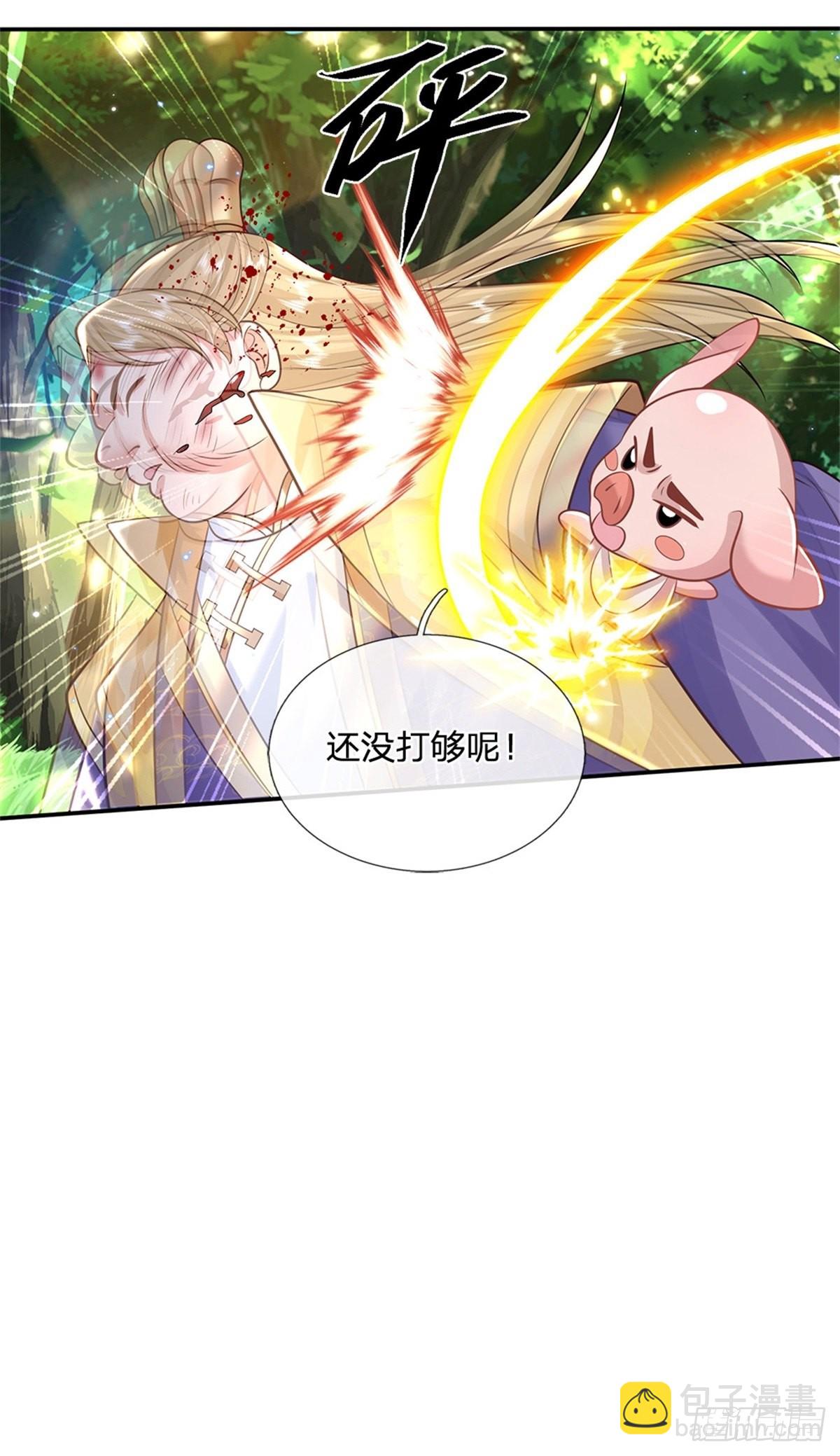 第144话 厨子，你想要几分？-第145话