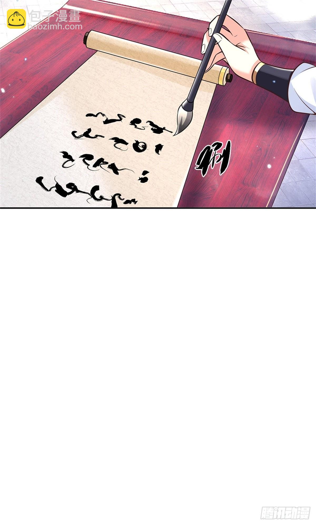 第144话 厨子，你想要几分？-第145话