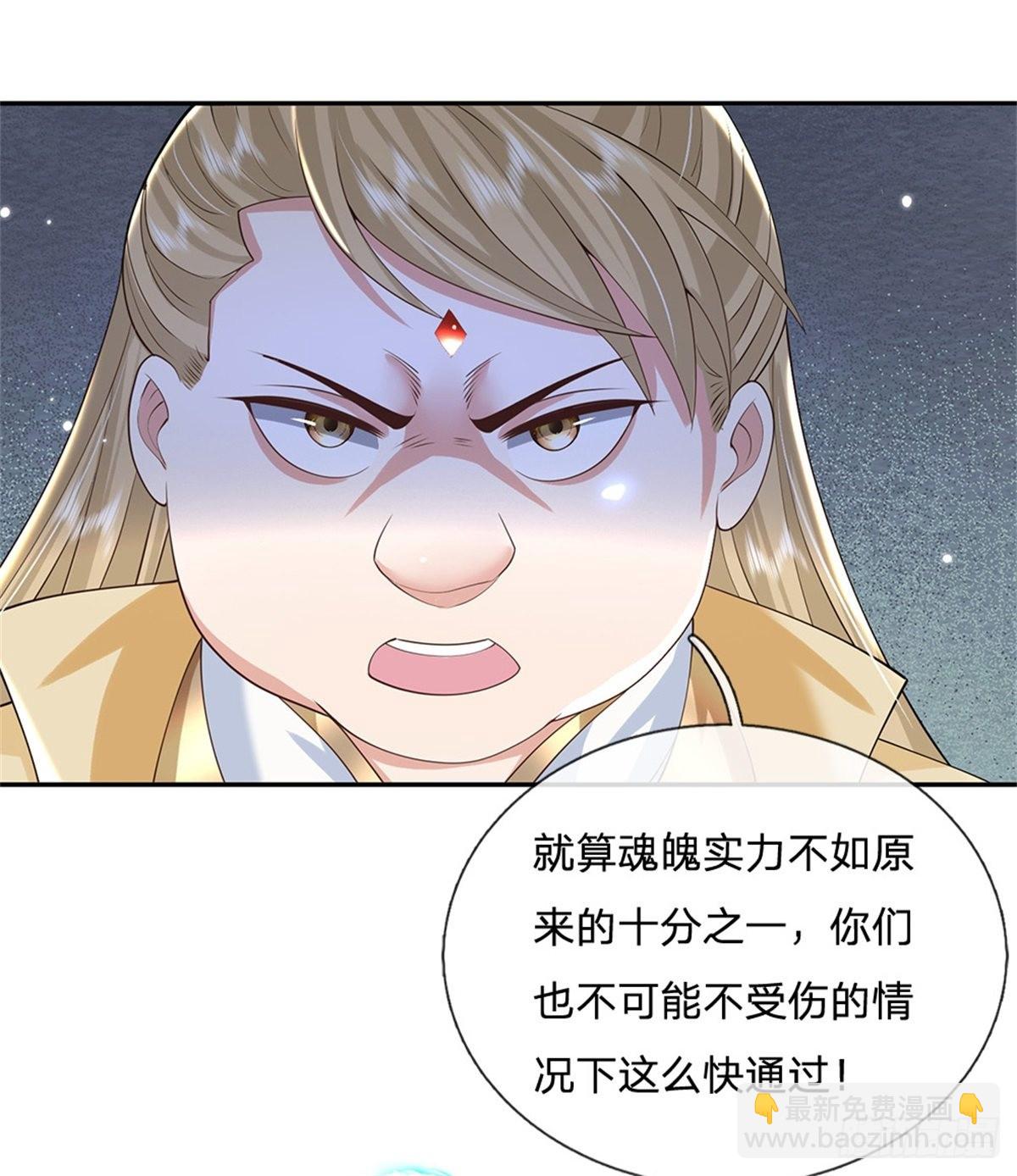 第144话 厨子，你想要几分？-第145话