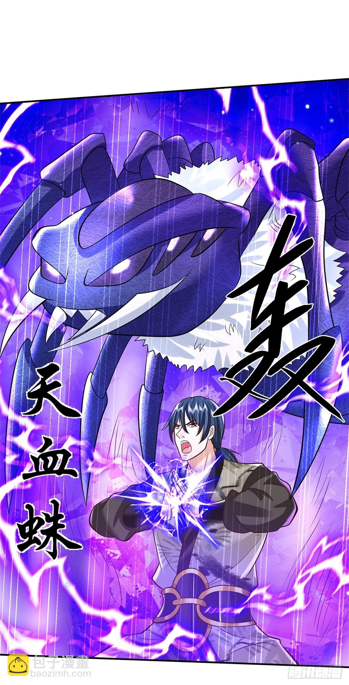 第144话 厨子，你想要几分？-第145话