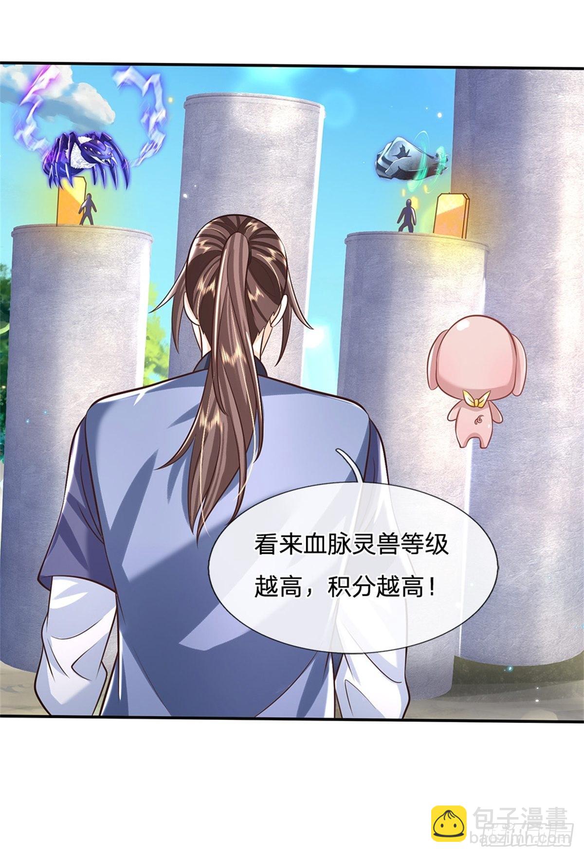 第144话 厨子，你想要几分？-第145话