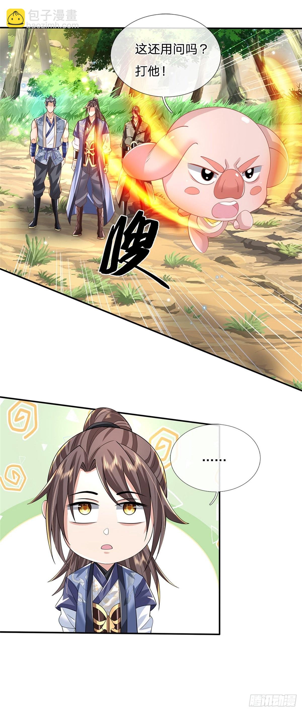 第144话 厨子，你想要几分？-第145话