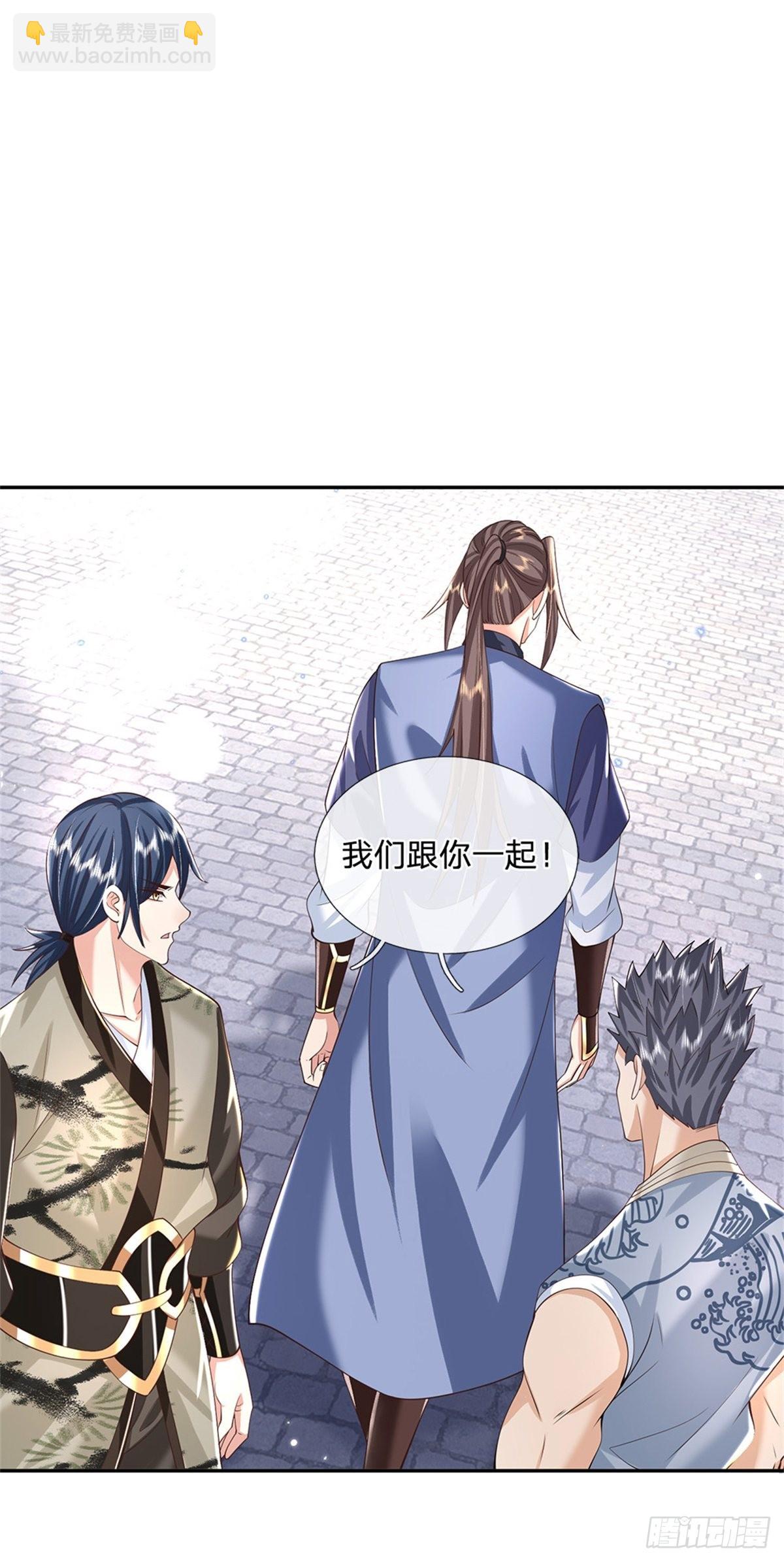 第146话 血色试炼-第147话