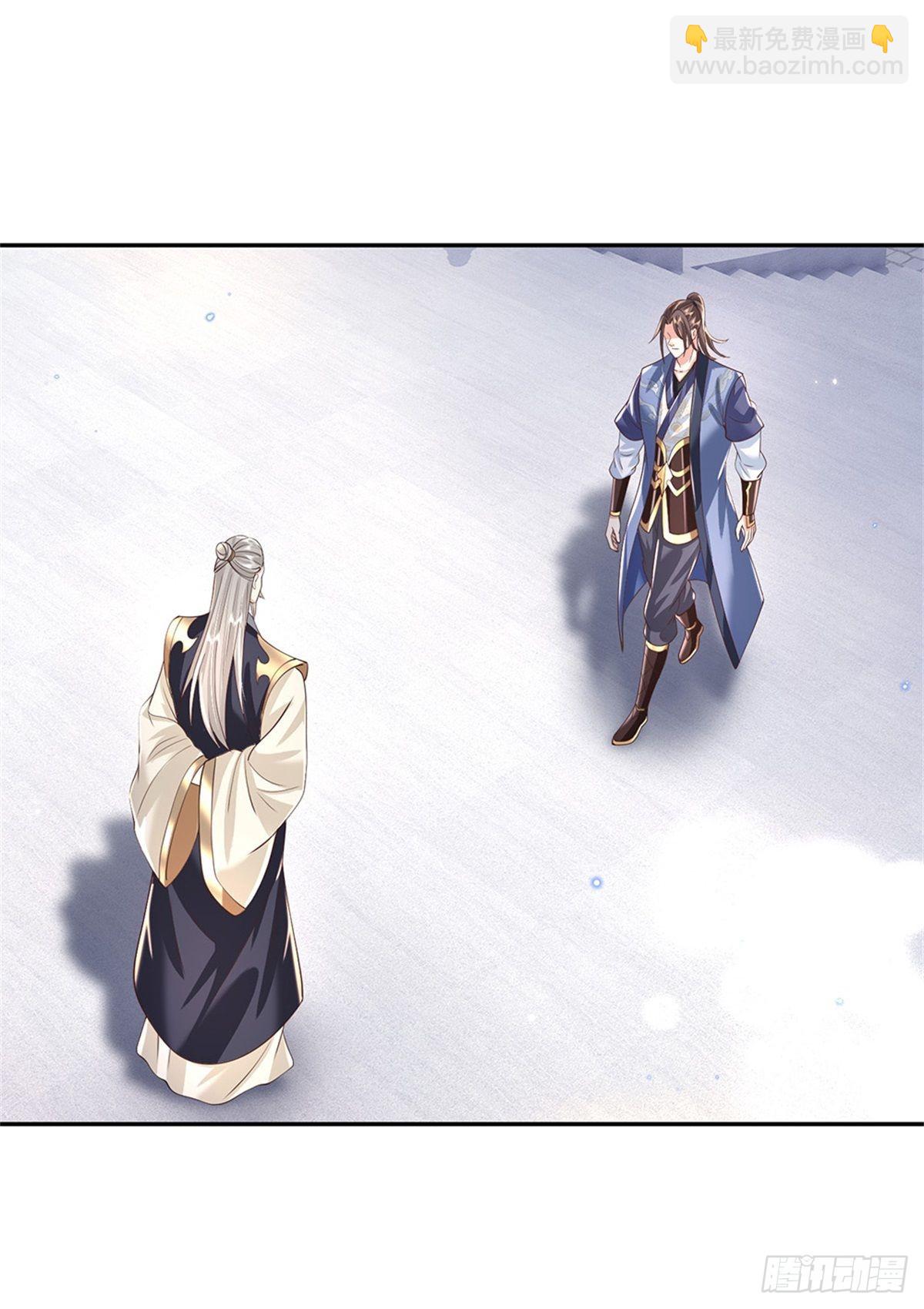 第146话 血色试炼-第147话