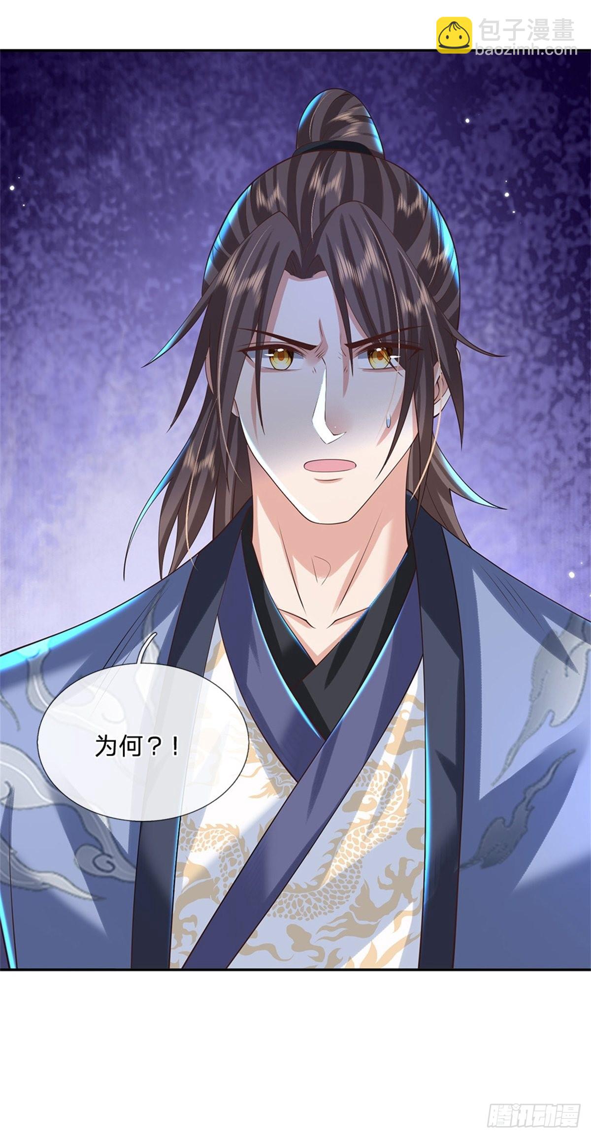 第146话 血色试炼-第147话