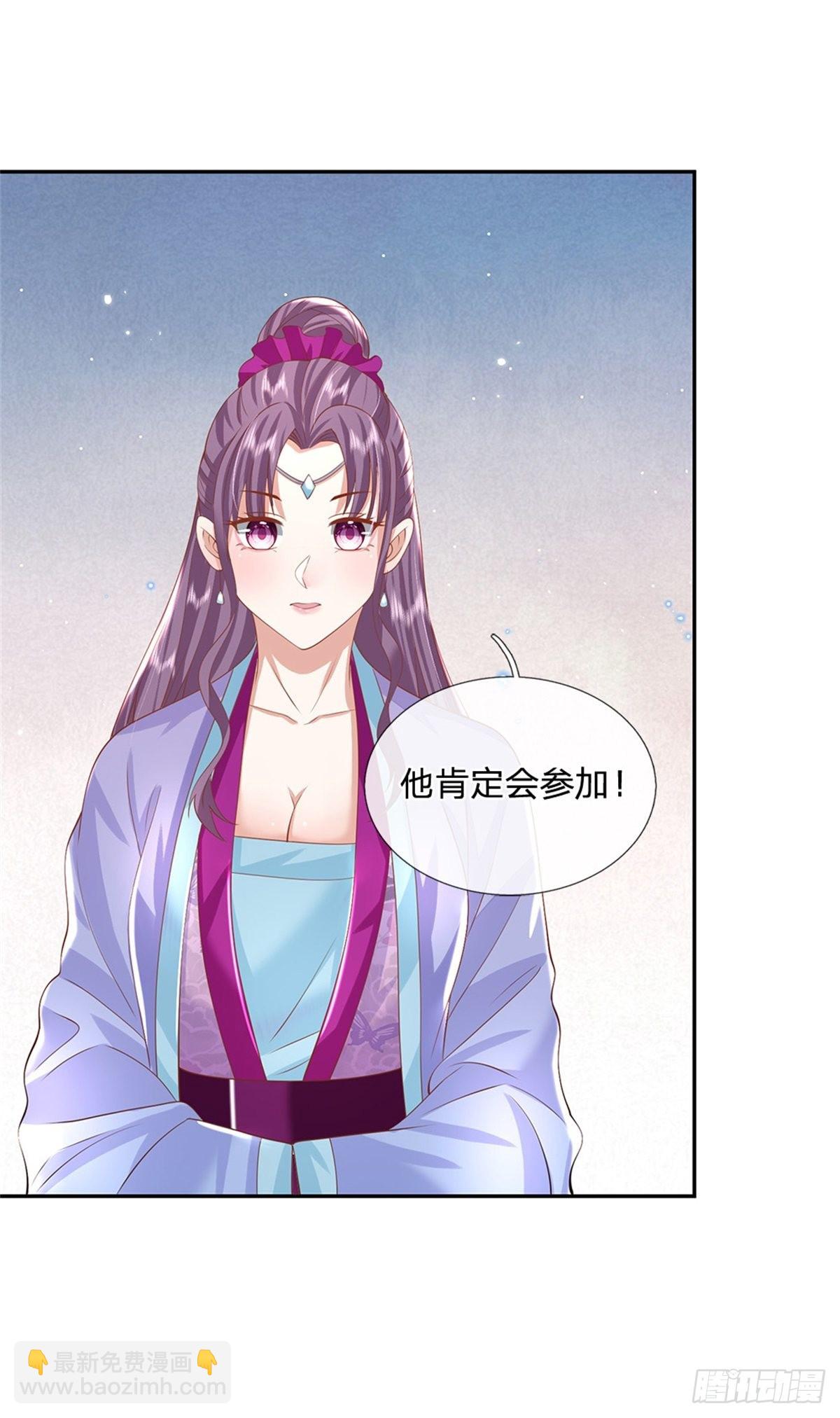 第146话 血色试炼-第147话