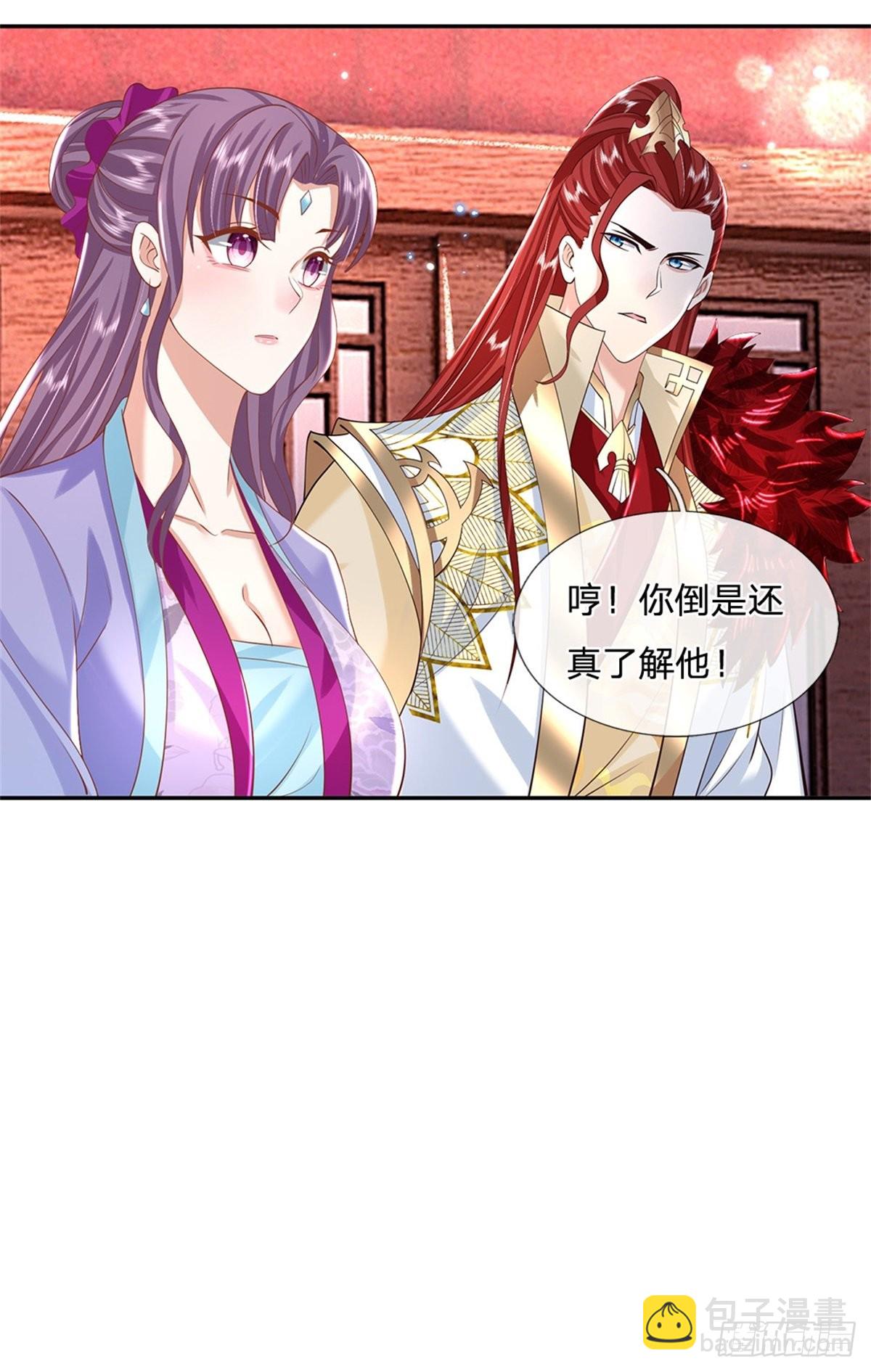 第146话 血色试炼-第147话