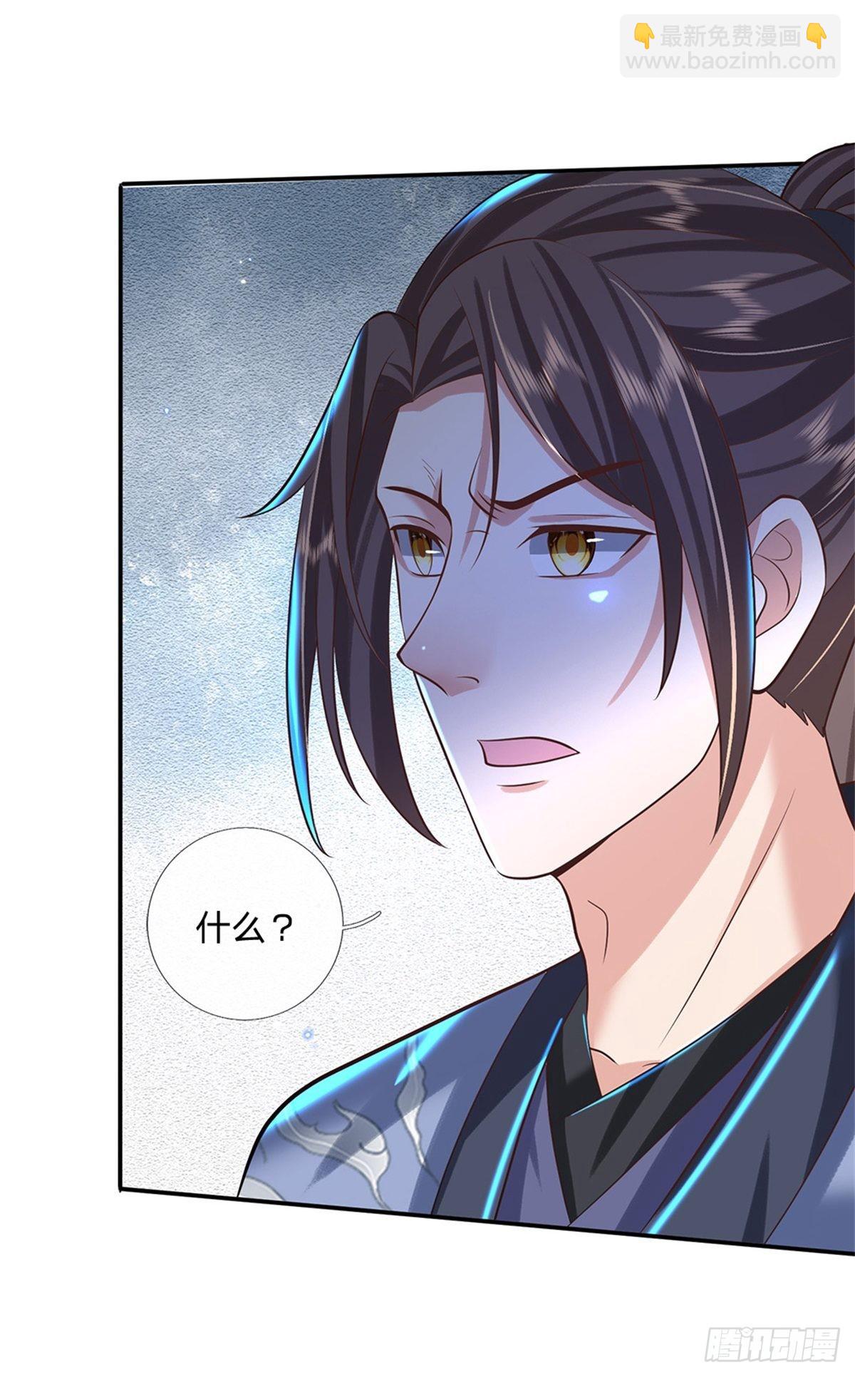 第146话 血色试炼-第147话