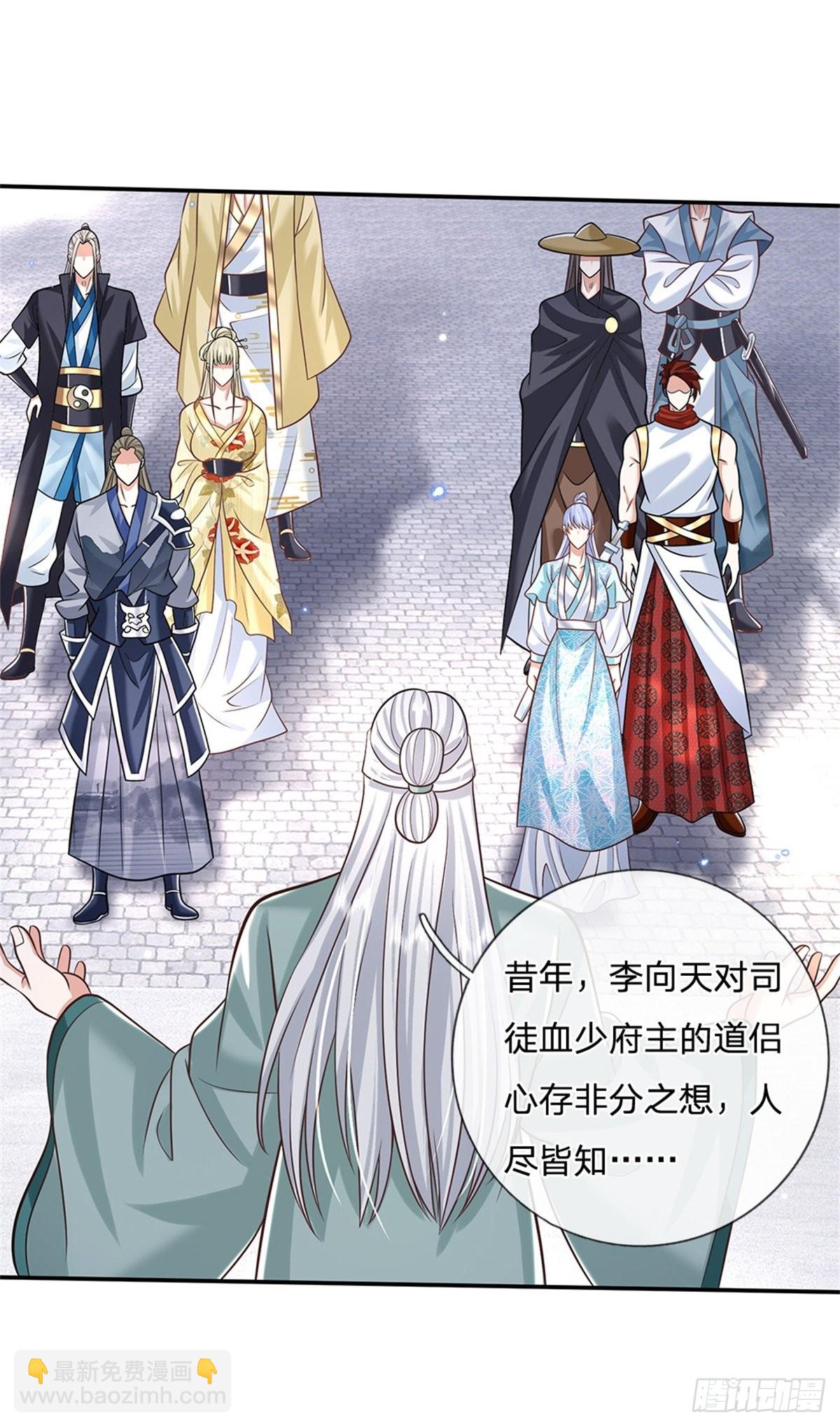 第146话 血色试炼-第147话