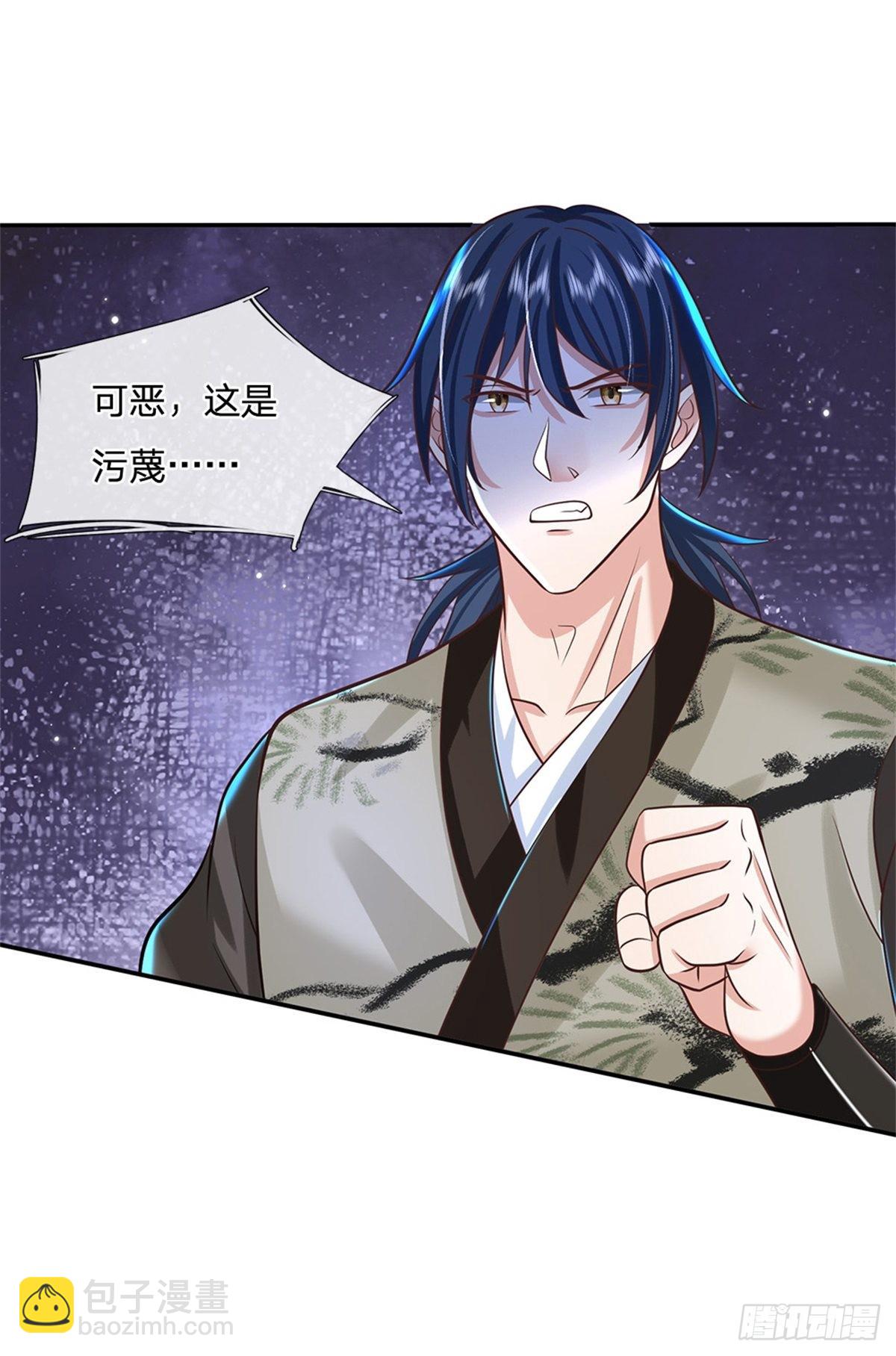 第146话 血色试炼-第147话