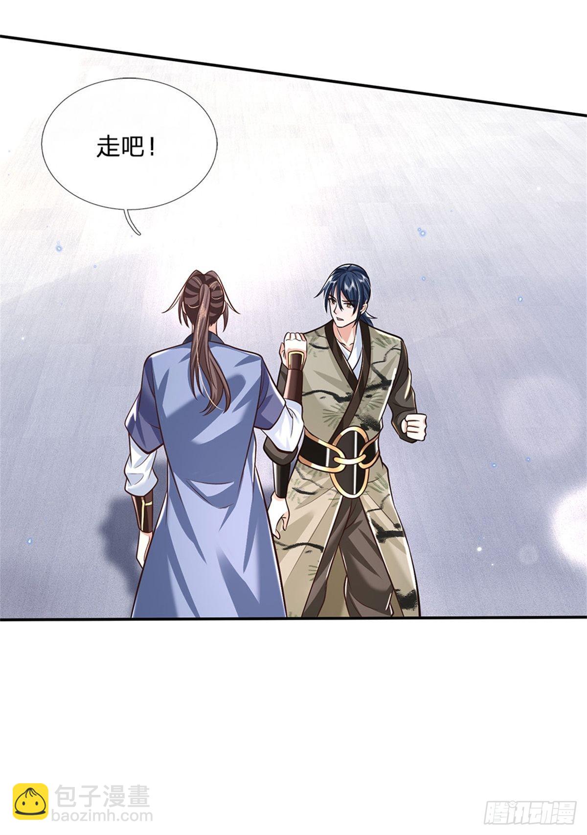 第146话 血色试炼-第147话