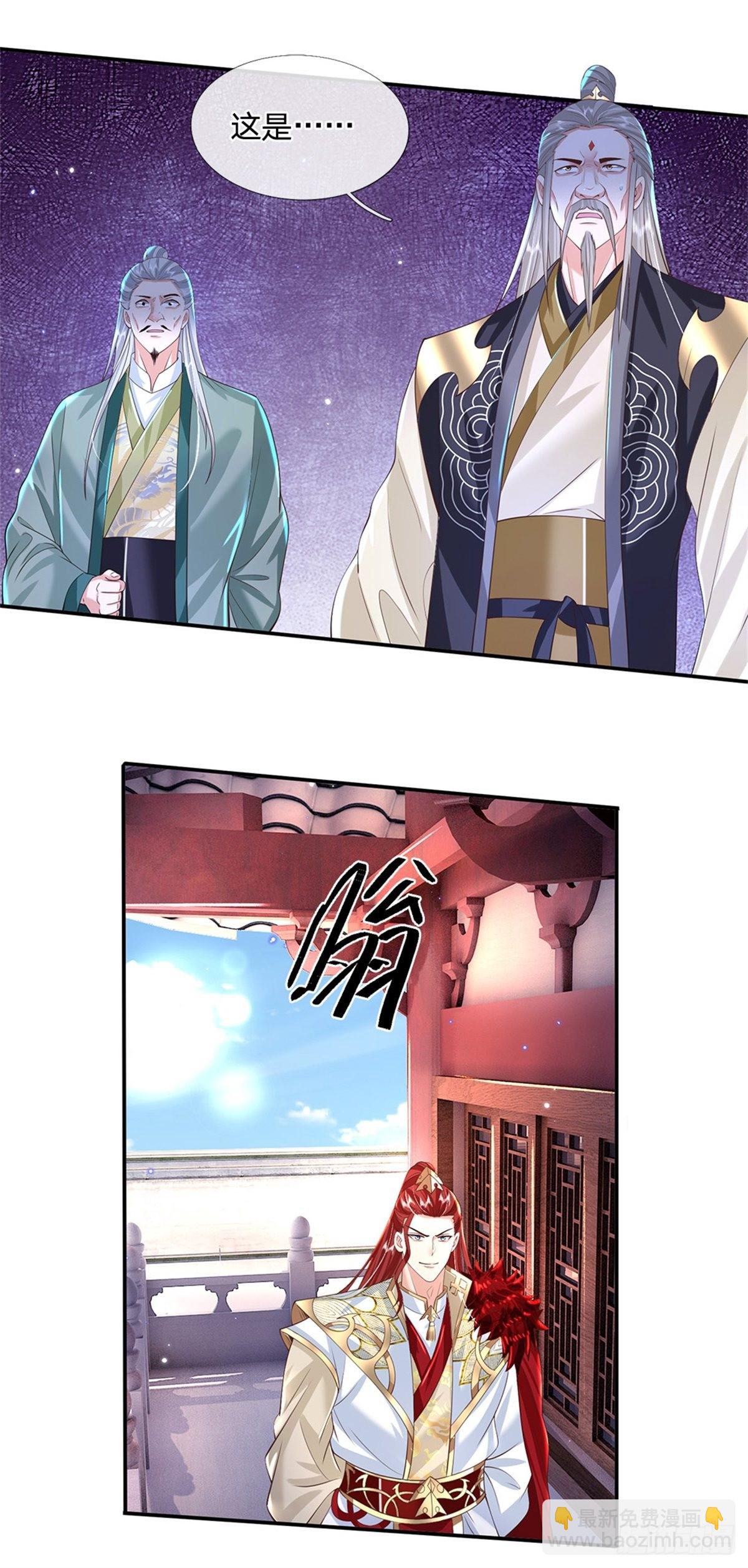 第148话 通过试炼-第149话