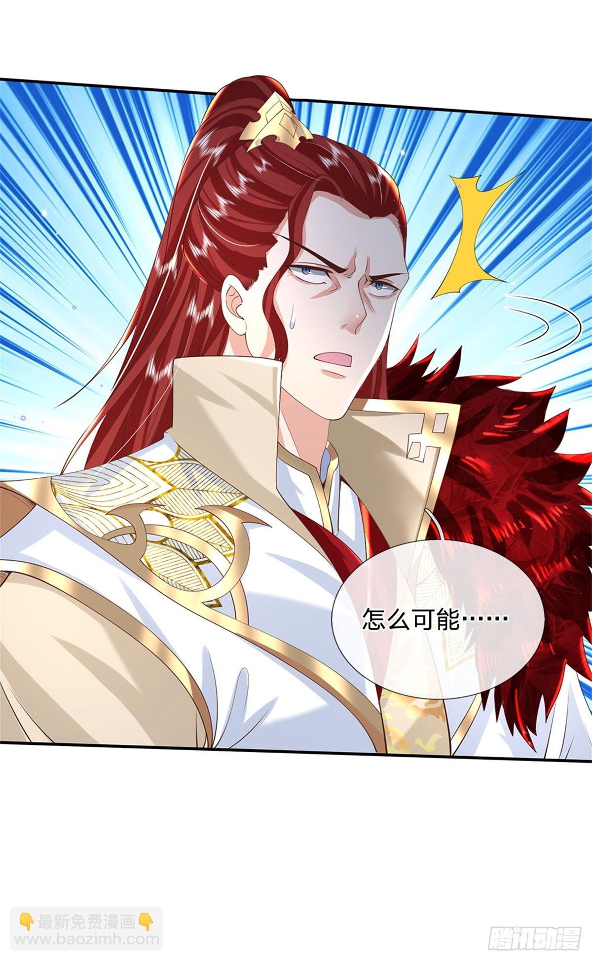 第148话 通过试炼-第149话