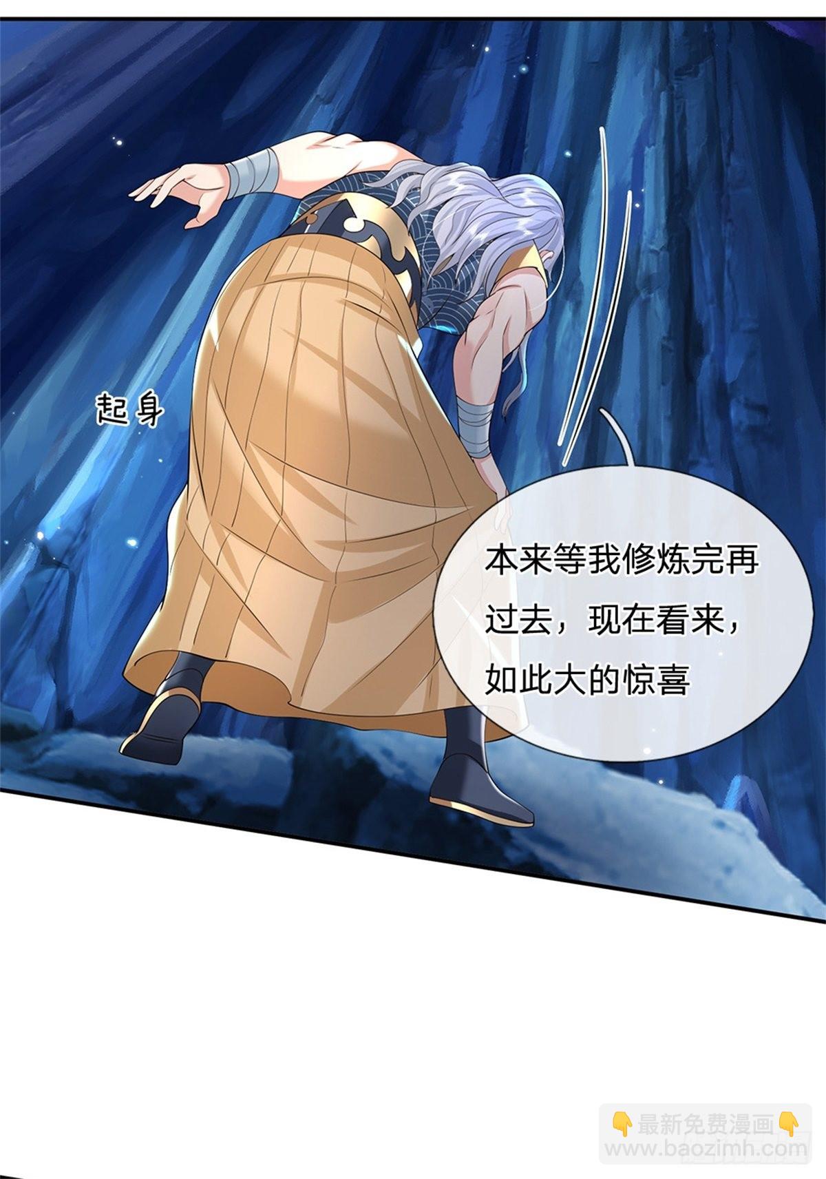 第148话 通过试炼-第149话