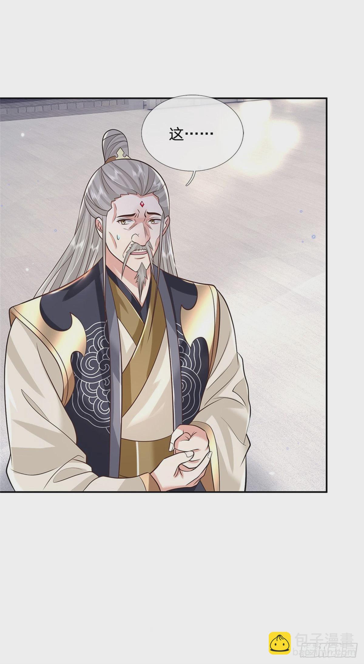 第148话 通过试炼-第149话