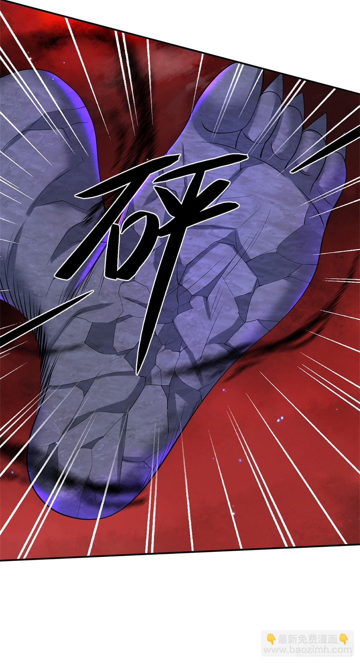 第148话 通过试炼-第149话