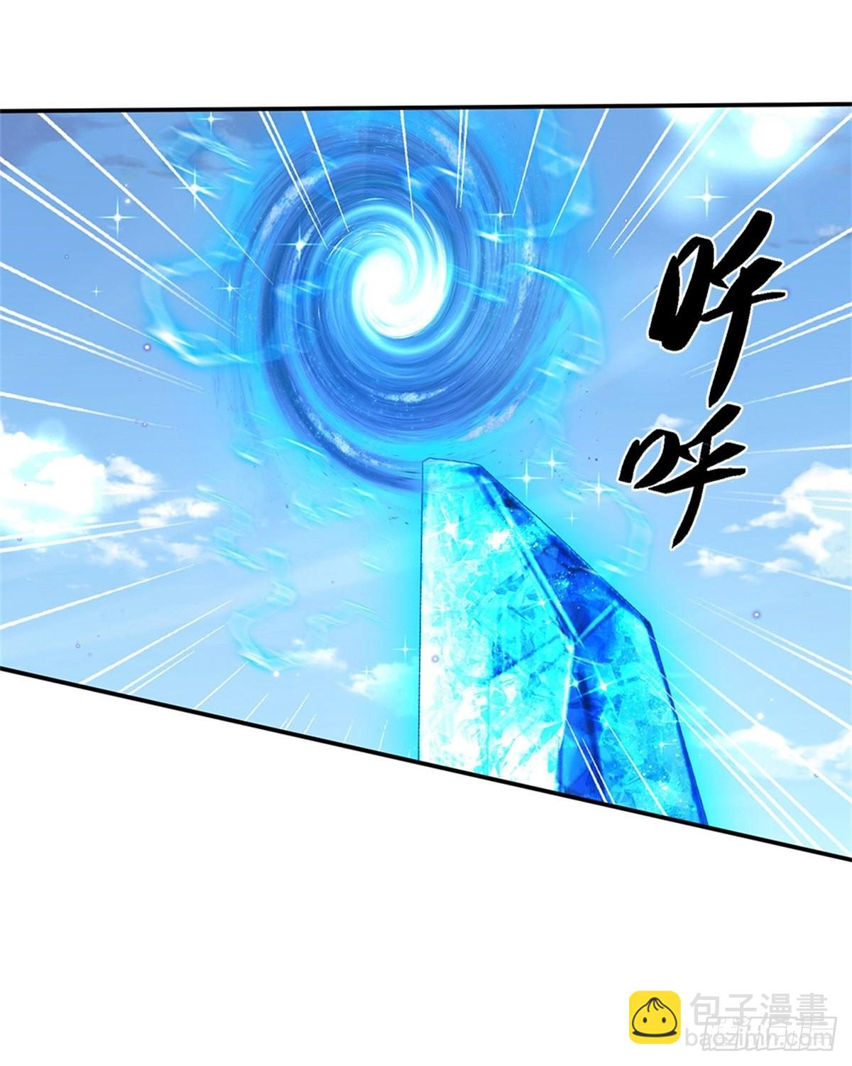 第148话 通过试炼-第149话