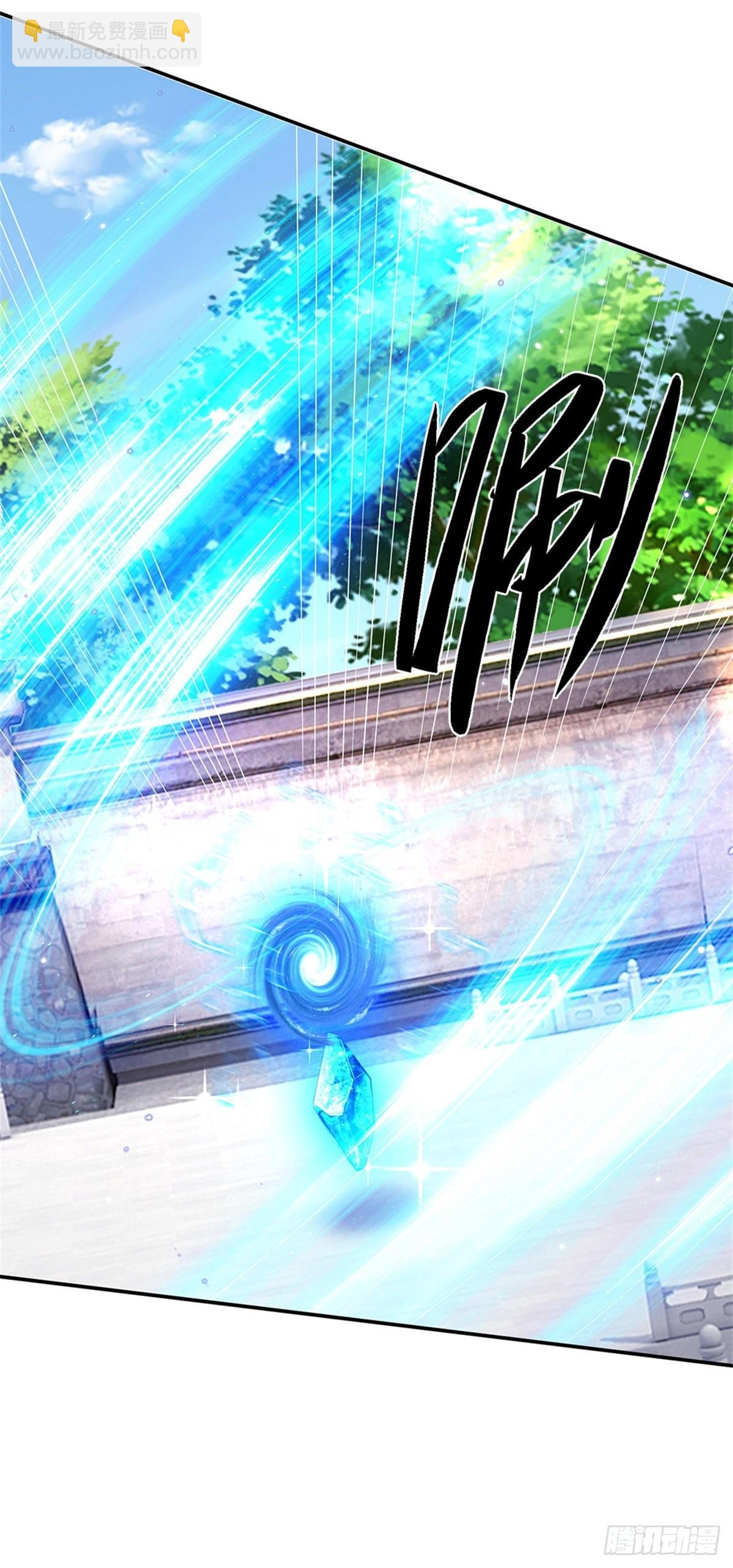 第148话 通过试炼-第149话