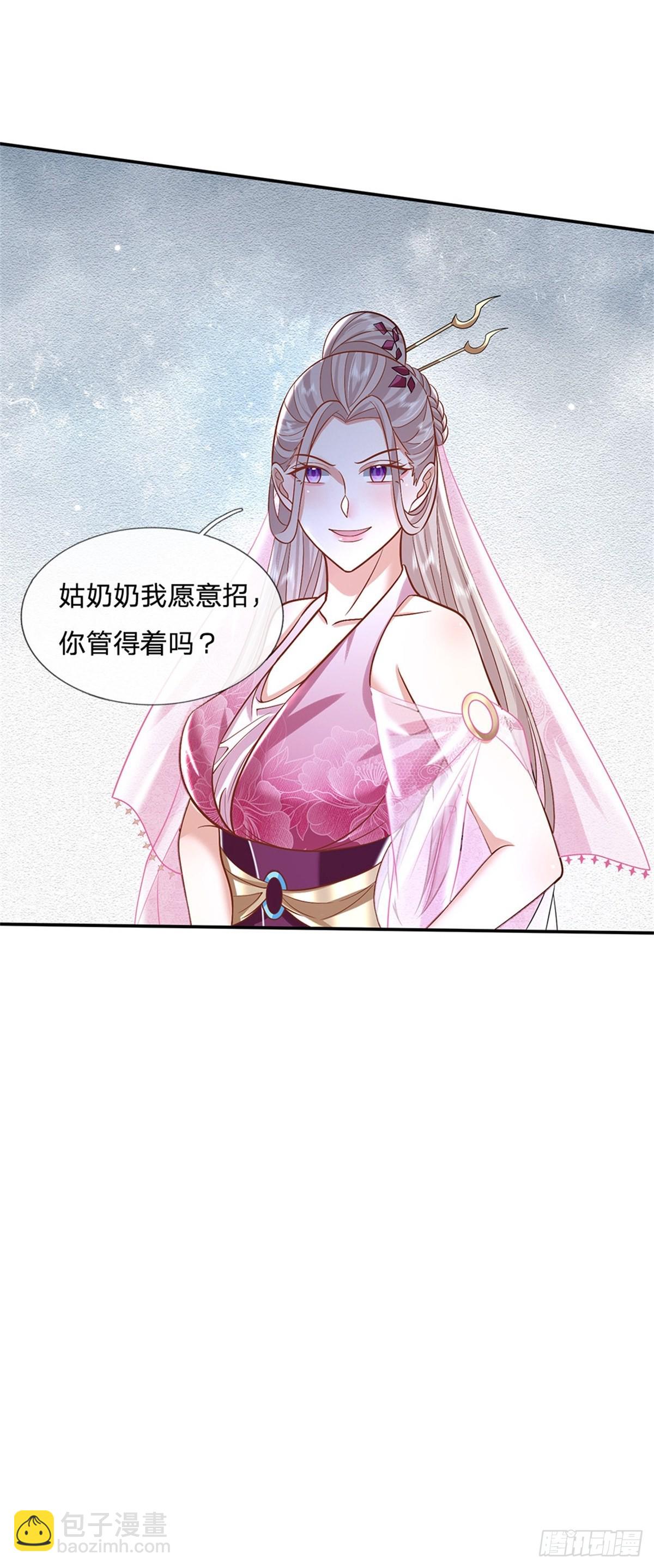 第150话 加入文渊宫-第151话