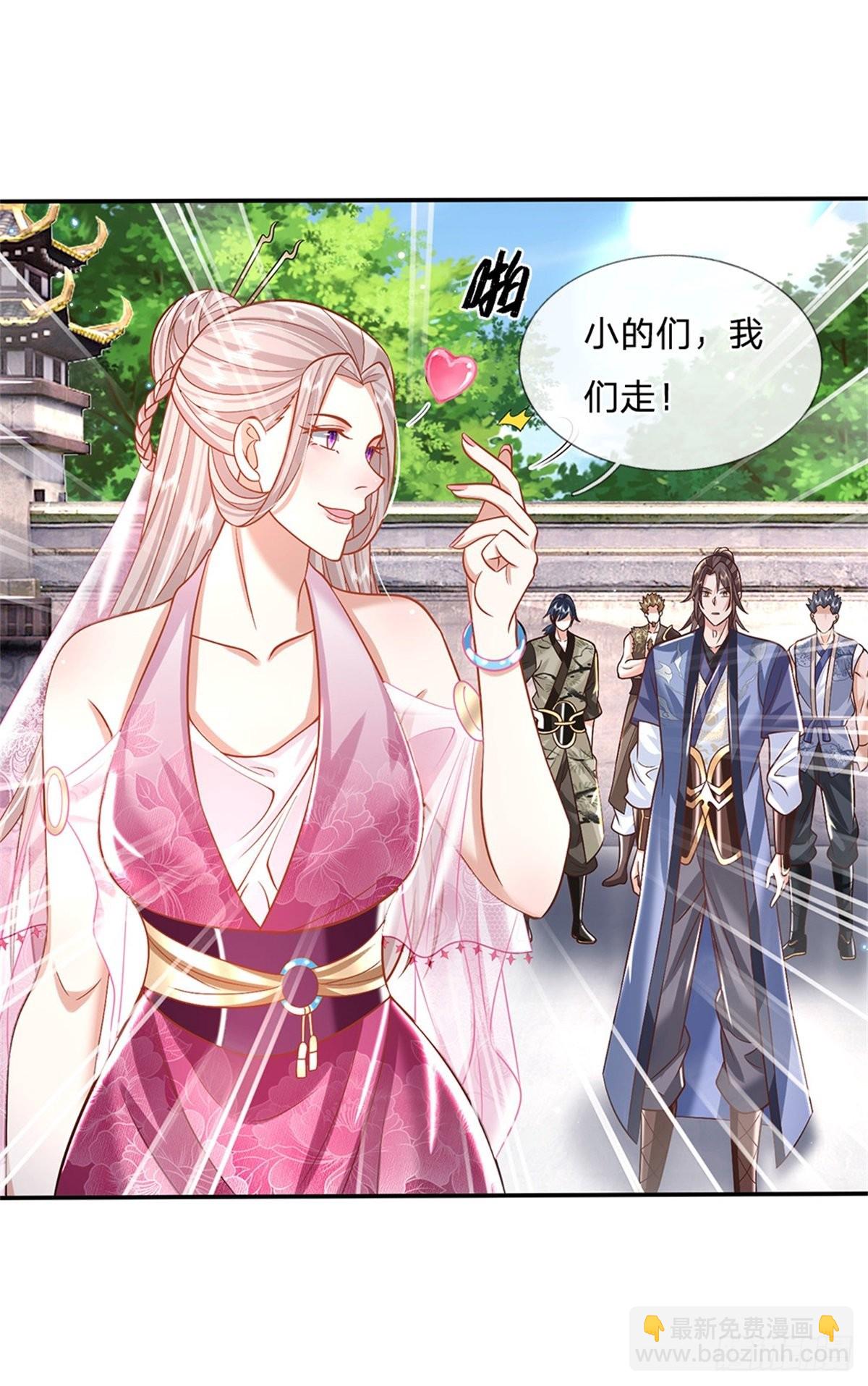 第150话 加入文渊宫-第151话