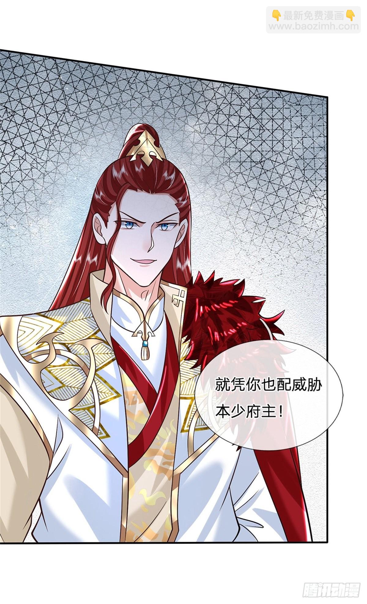 第150话 加入文渊宫-第151话