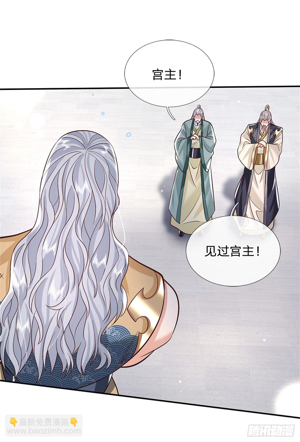 第150话 加入文渊宫-第151话